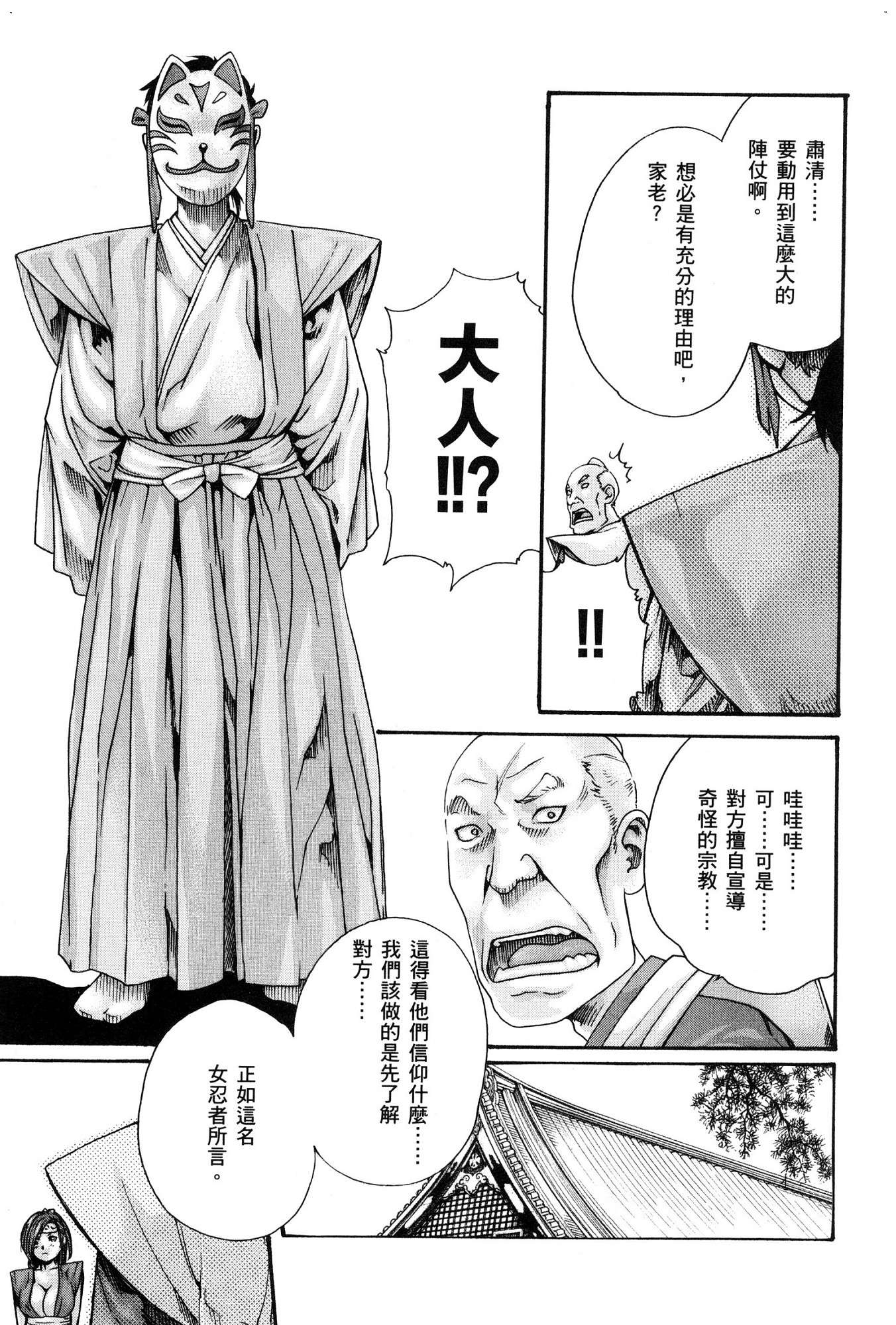 風的工房102