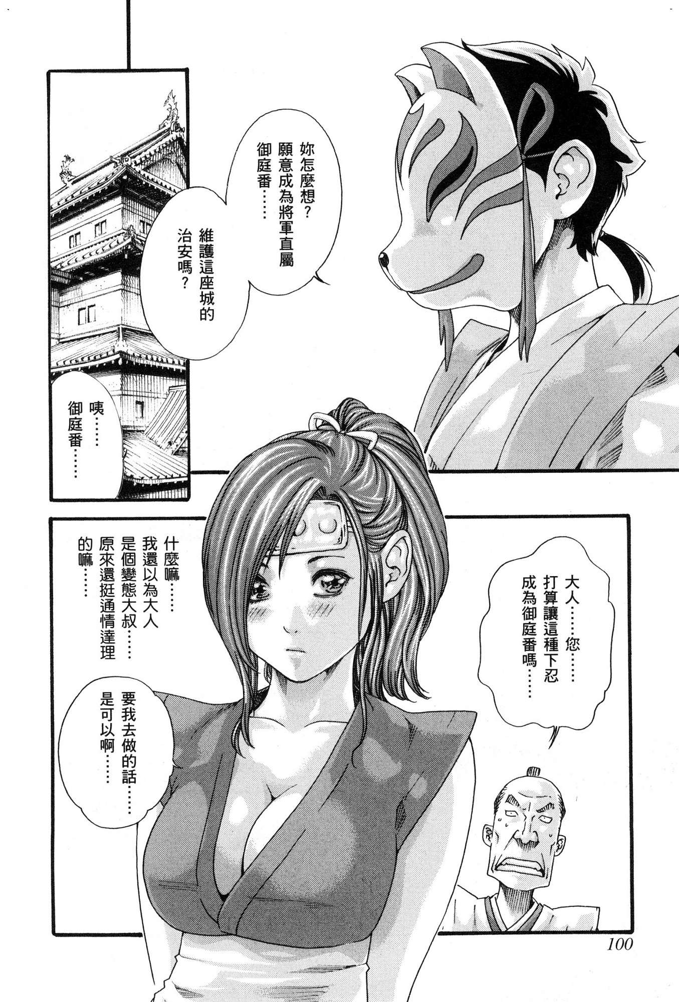 風的工房103