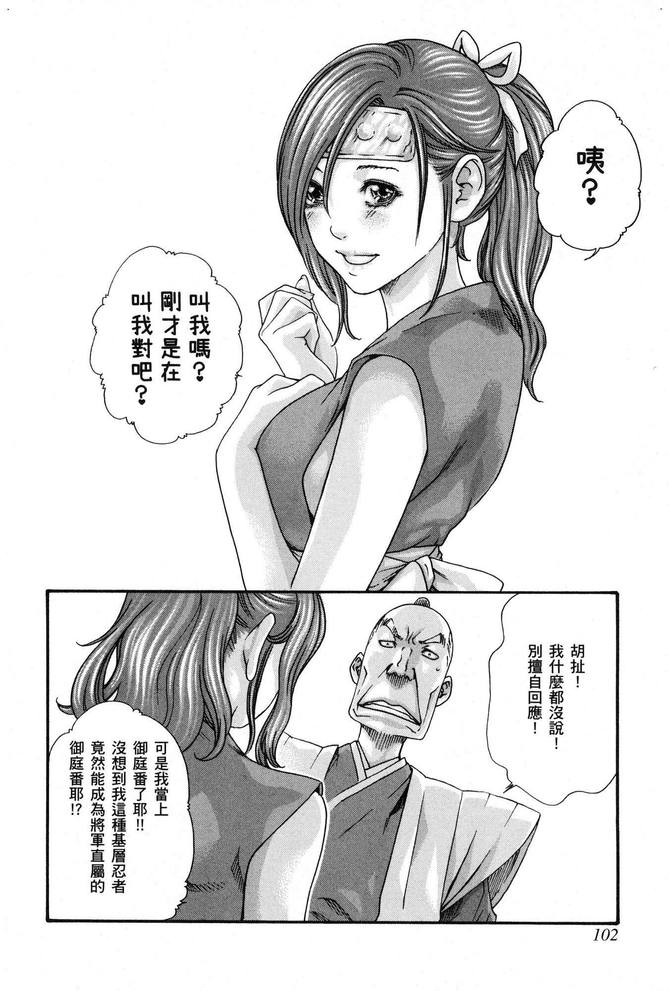 風的工房105