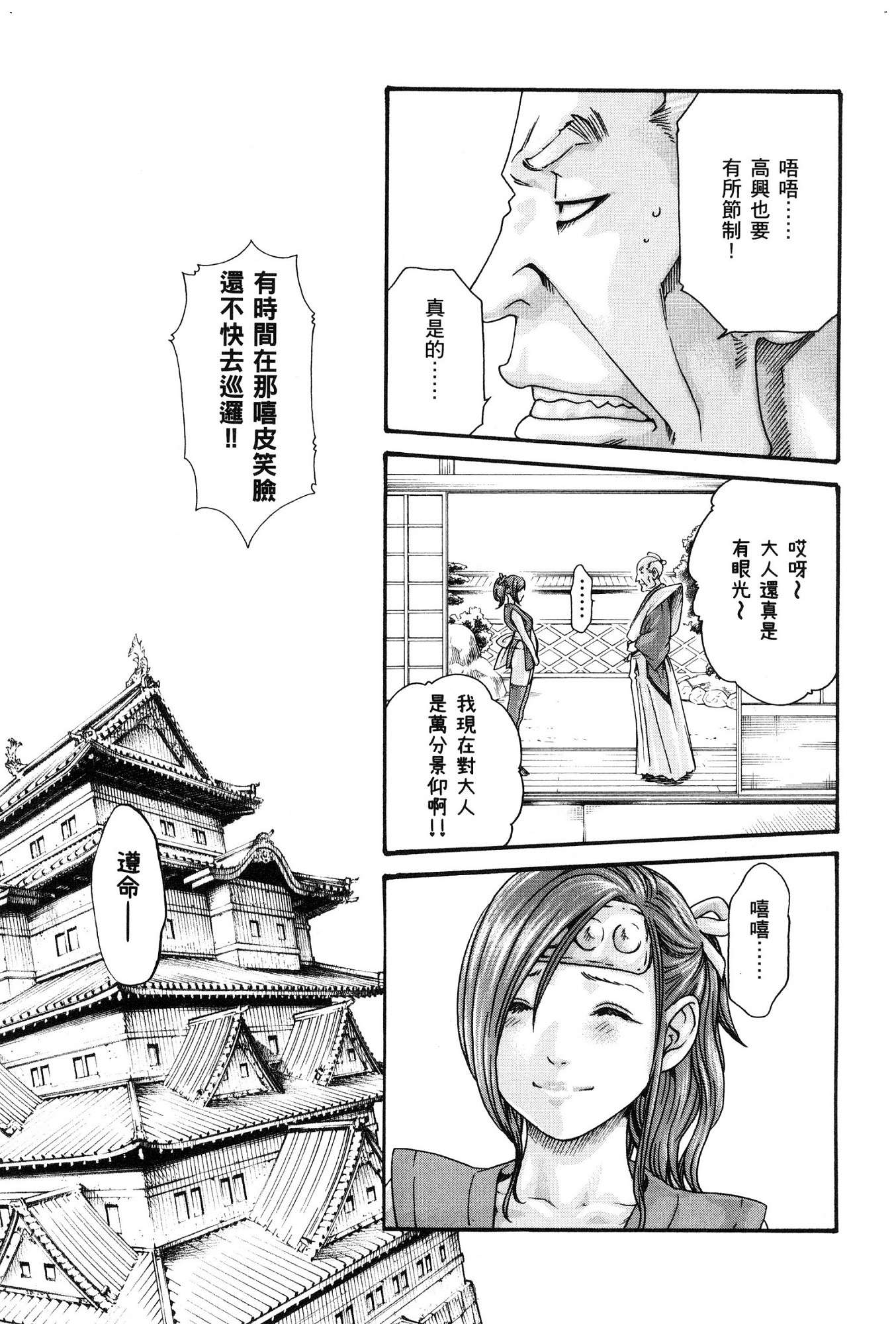 風的工房106