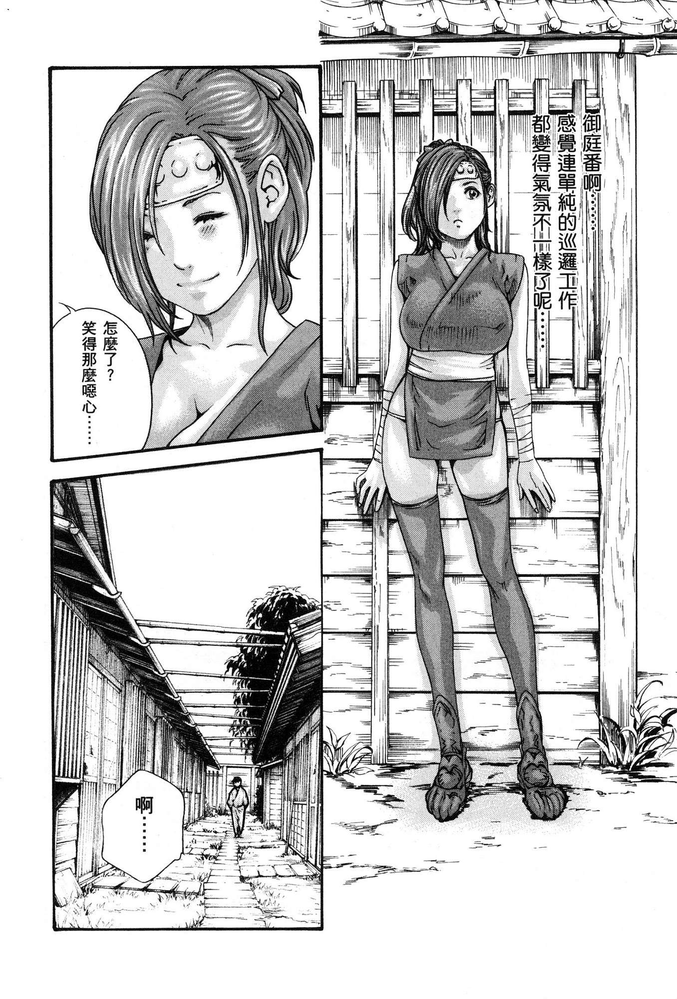 風的工房107