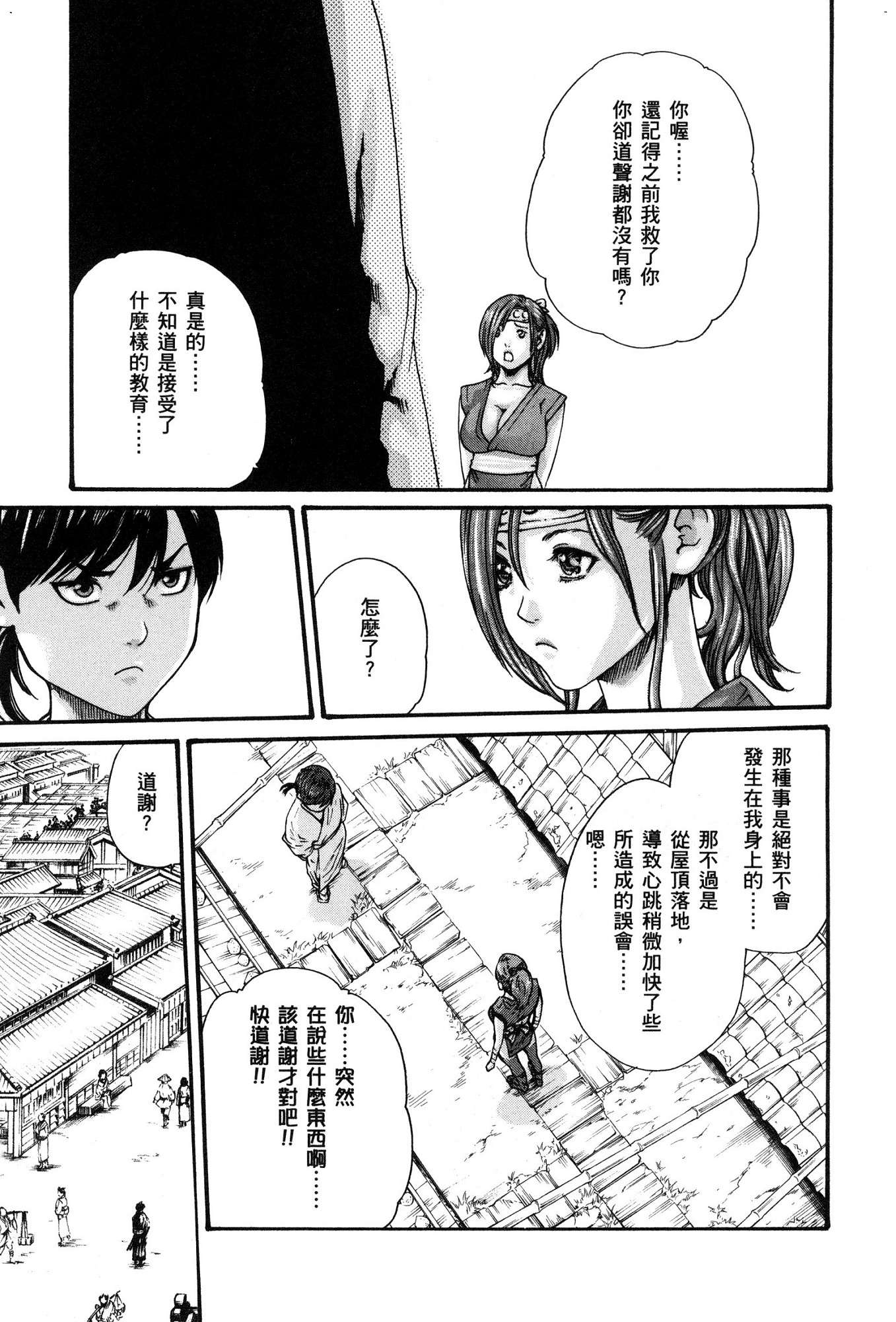風的工房108