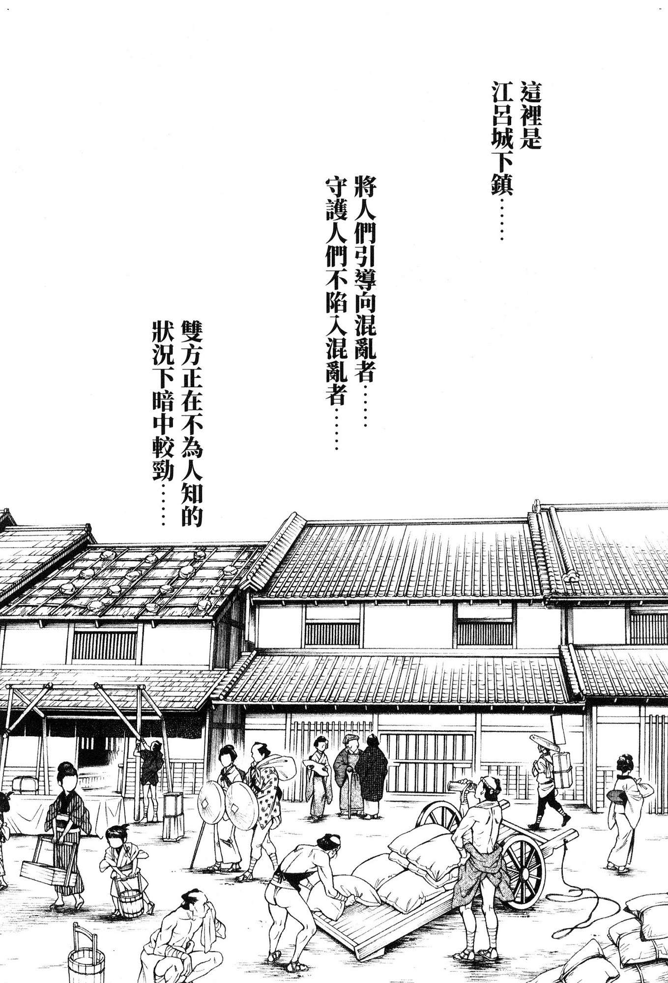 風的工房110