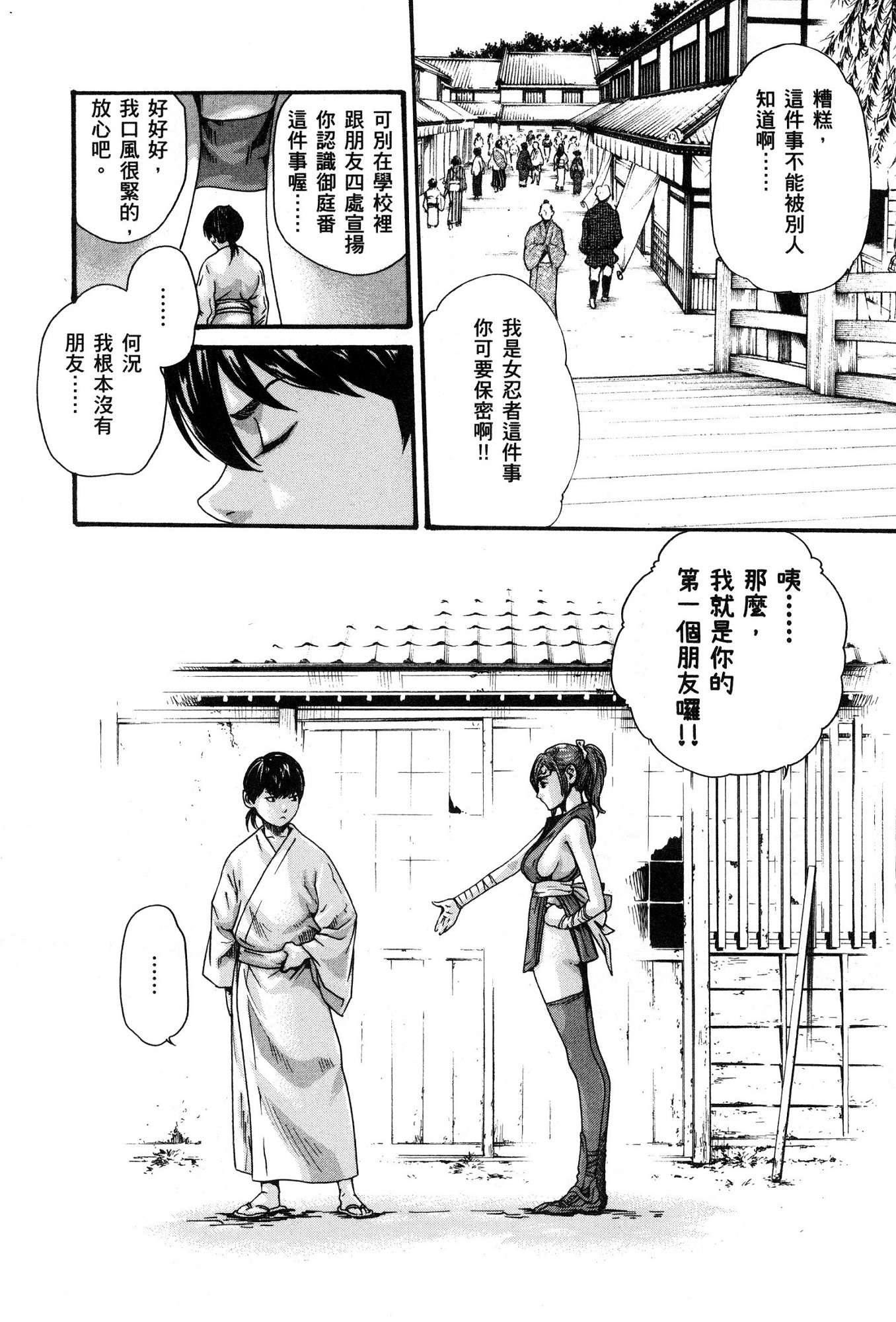 風的工房111