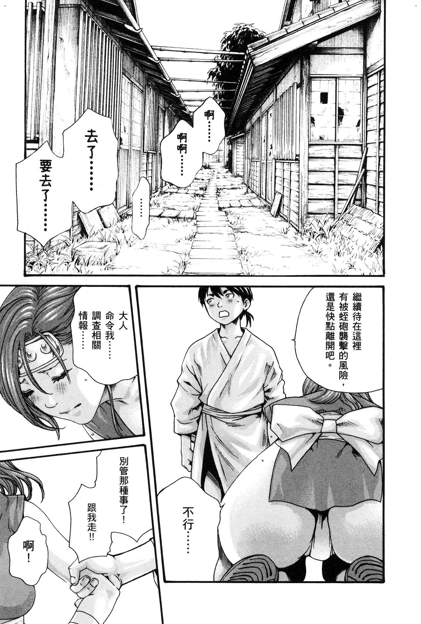 風的工房118