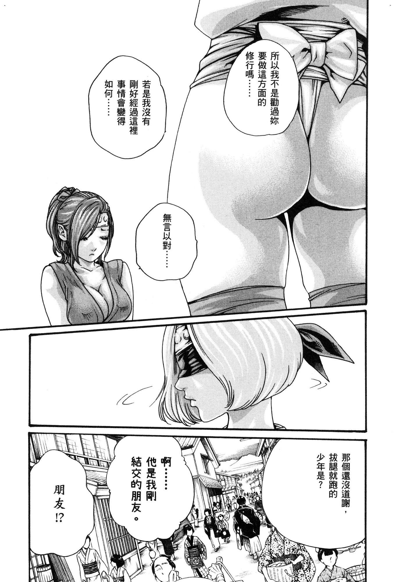 風的工房124