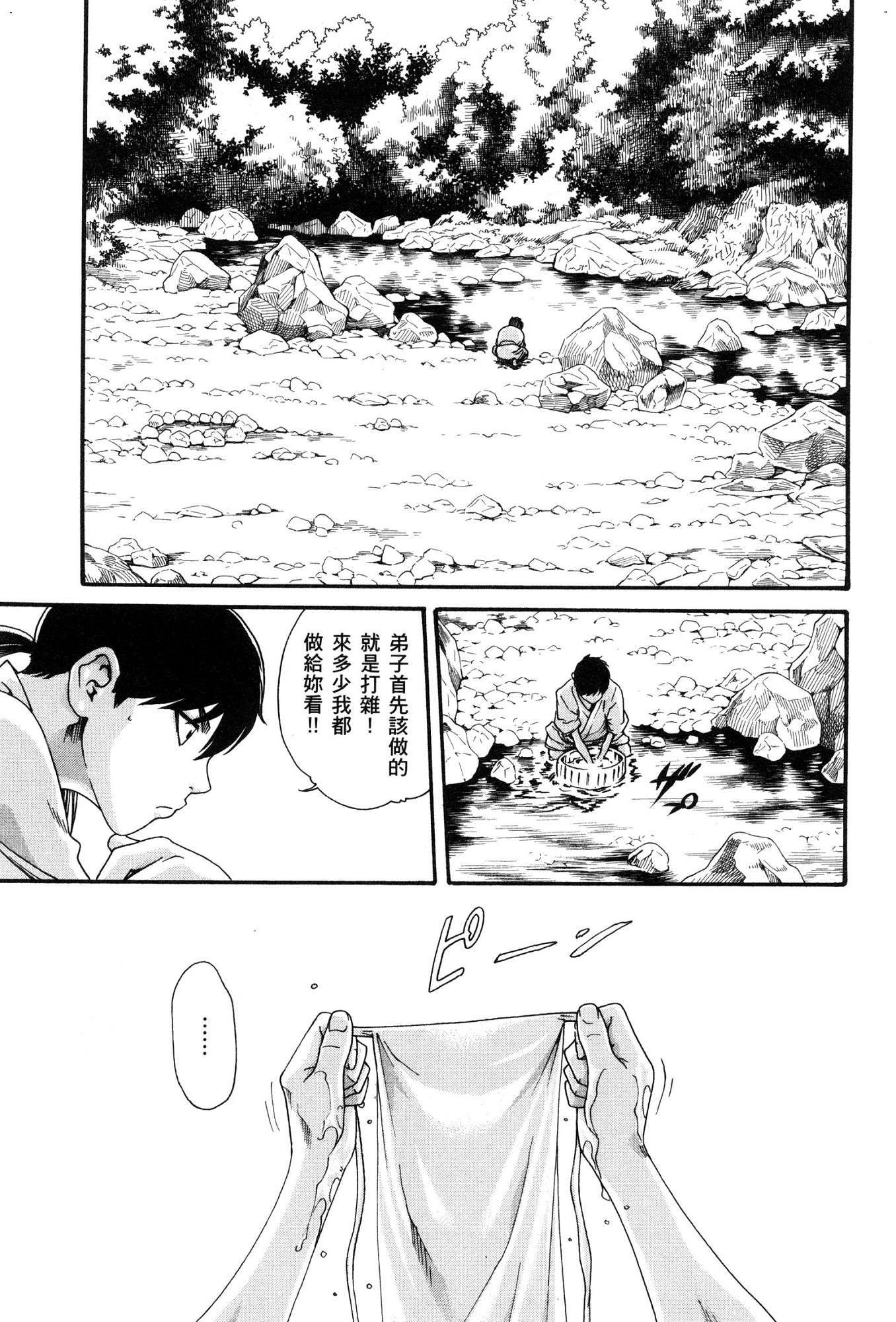 風的工房132