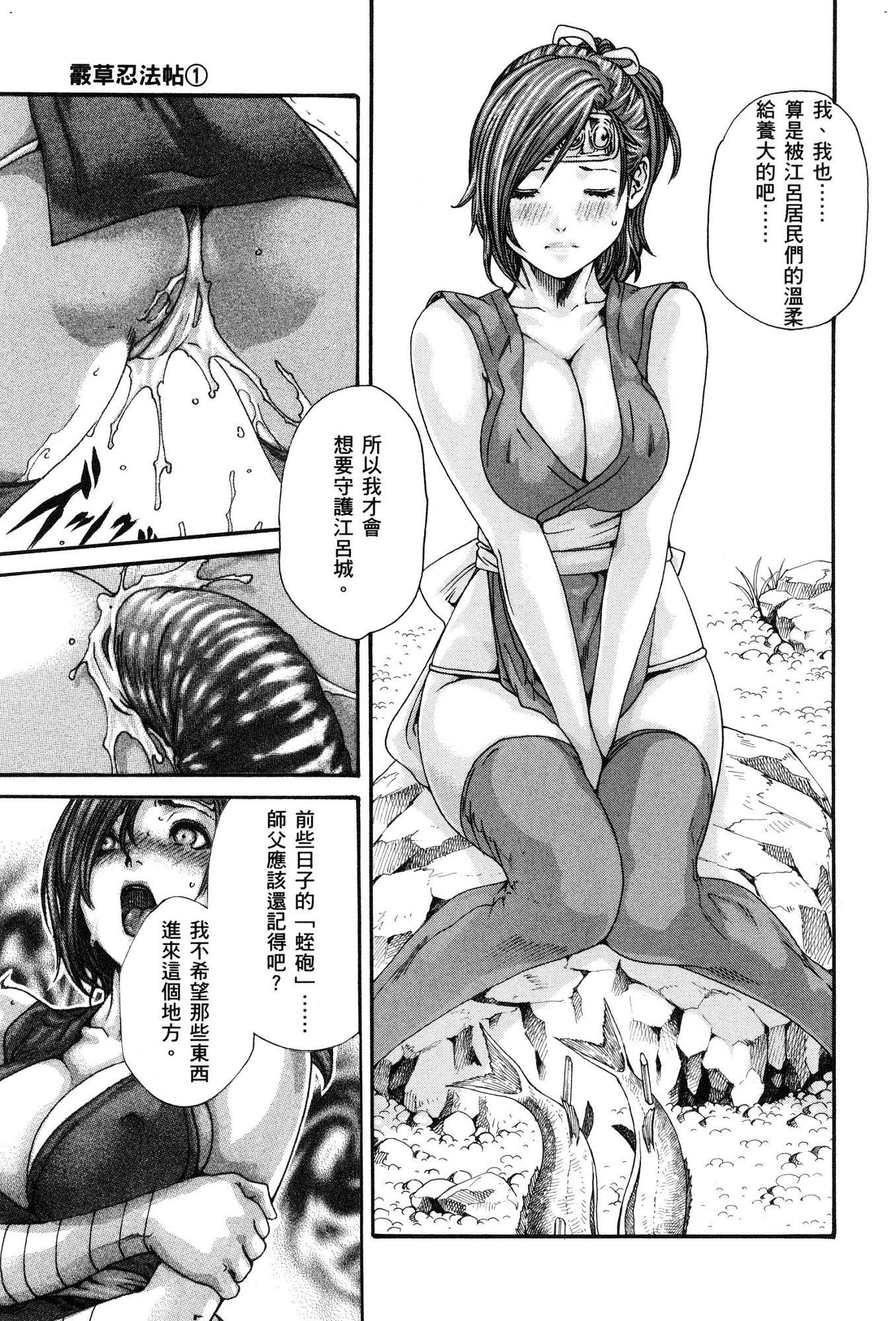 風的工房136