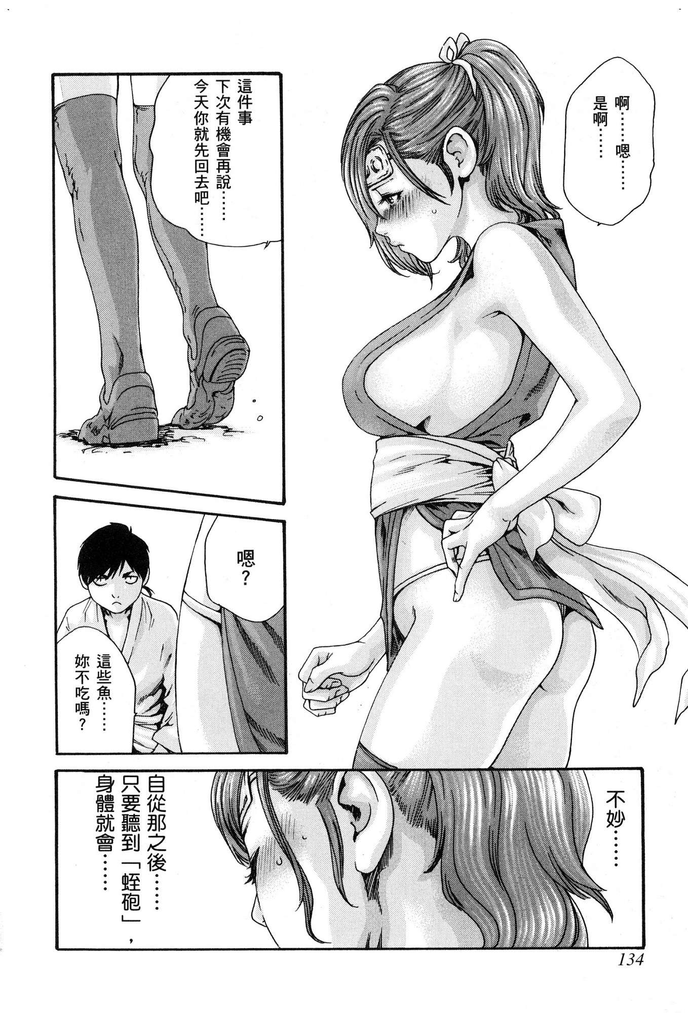 風的工房137