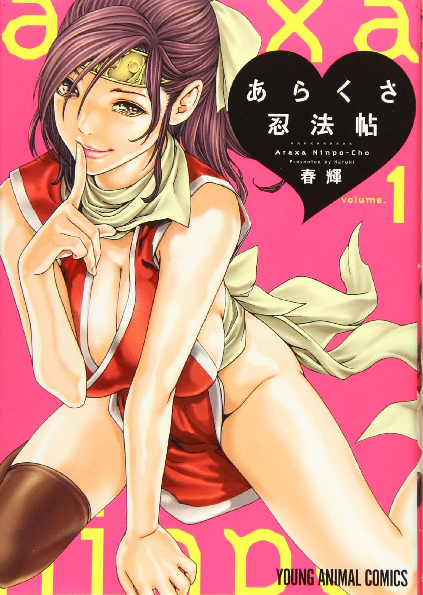 風的工房001