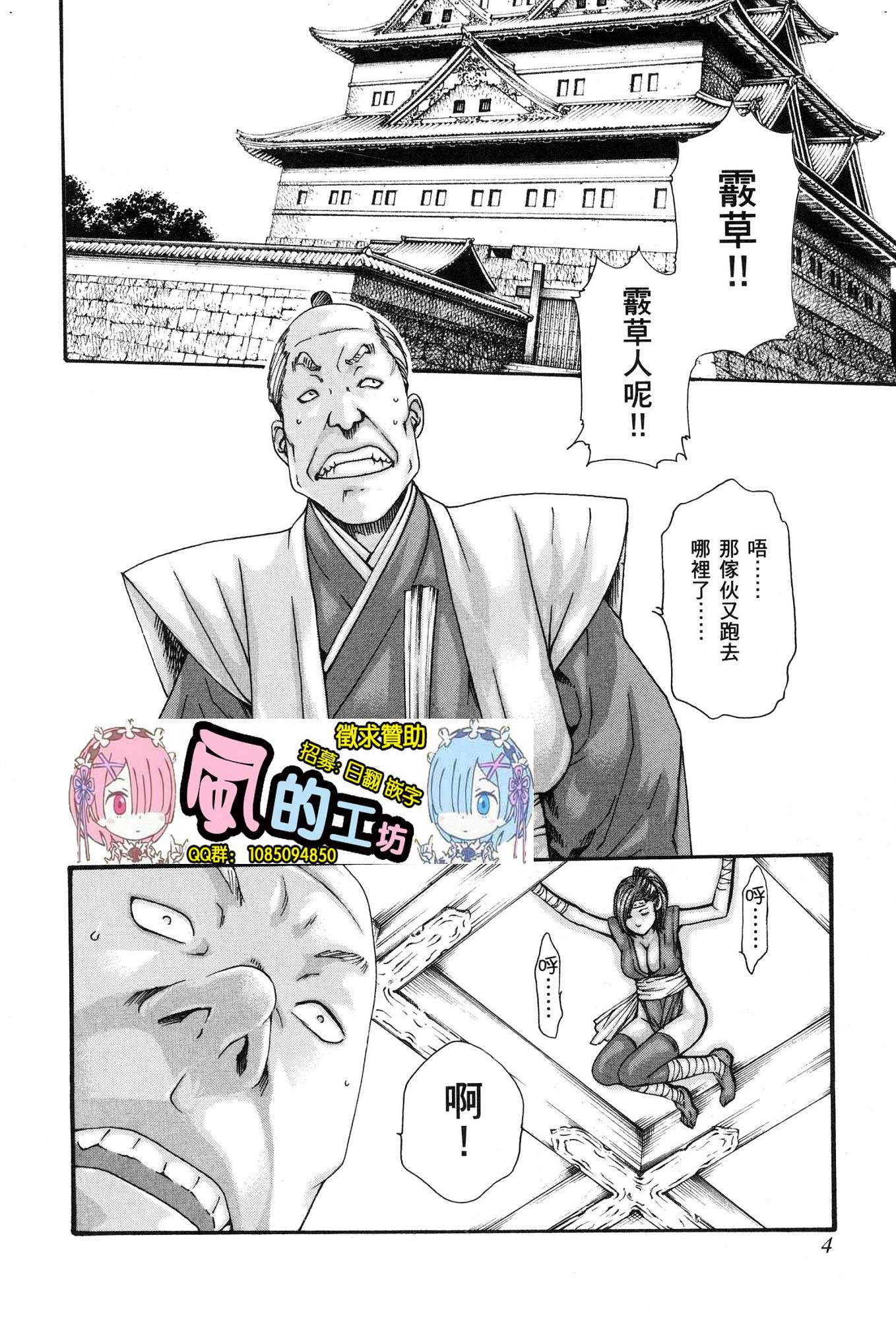 風的工房007