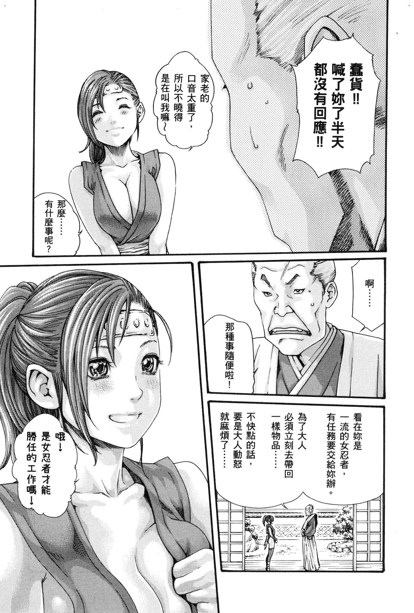 風的工房008