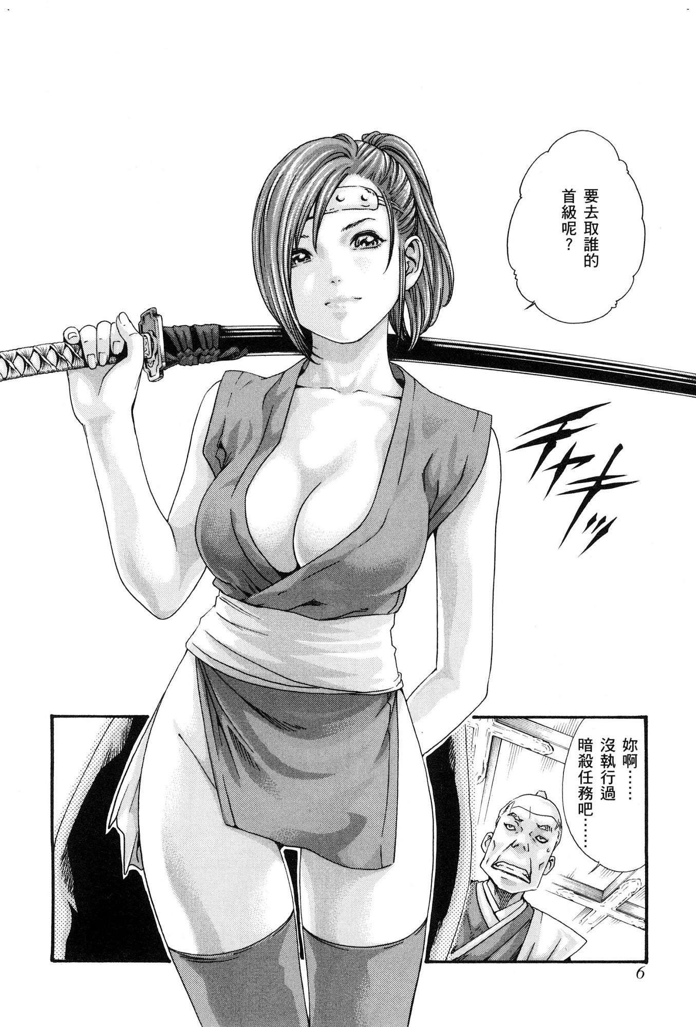 風的工房009