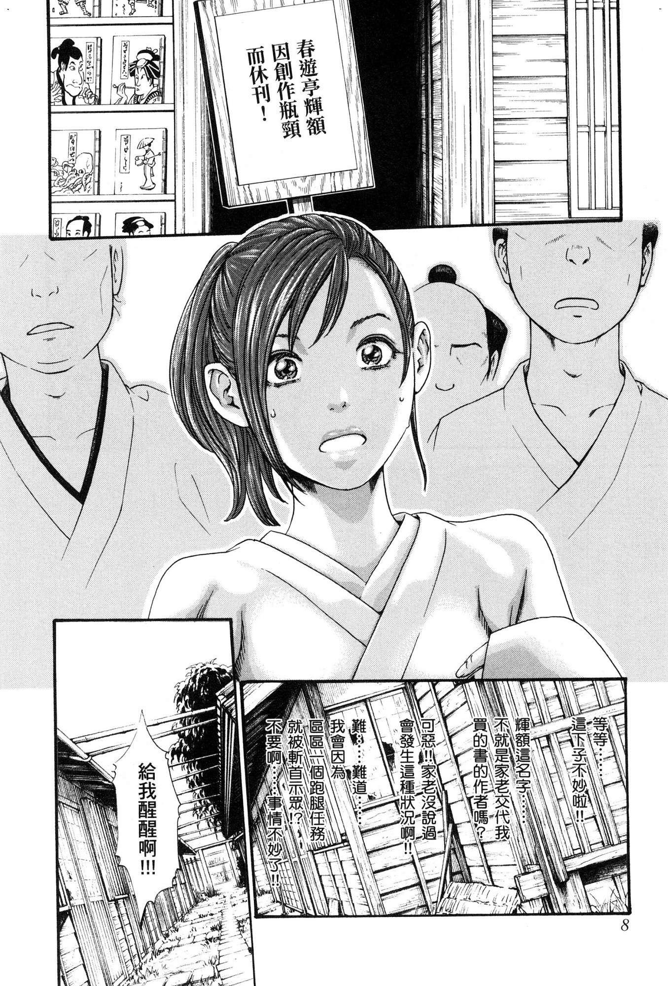 風的工房011