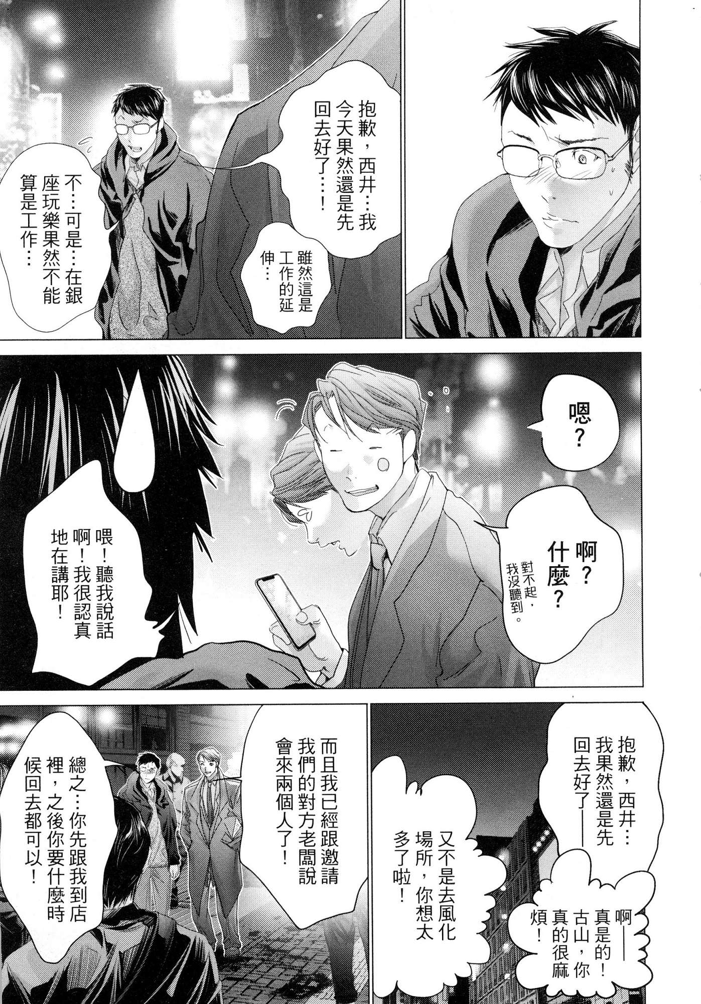 風的工房033