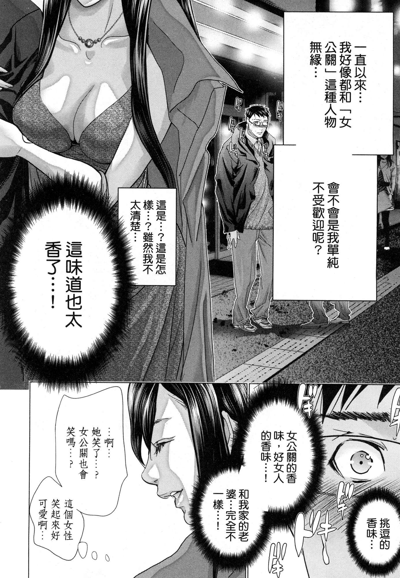 風的工房038