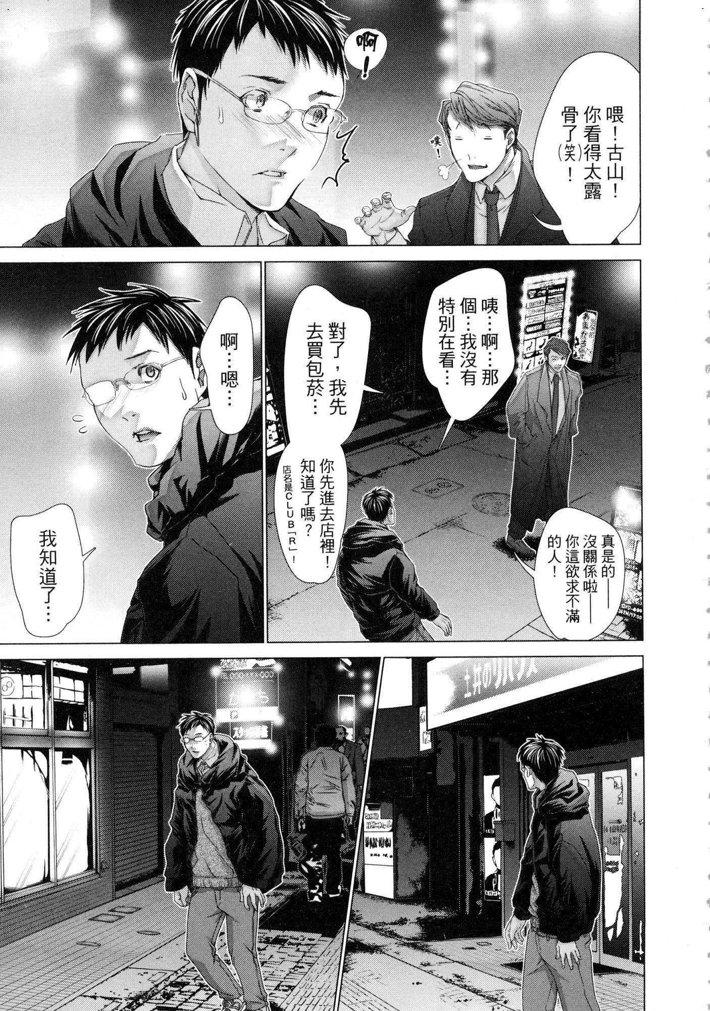 風的工房039