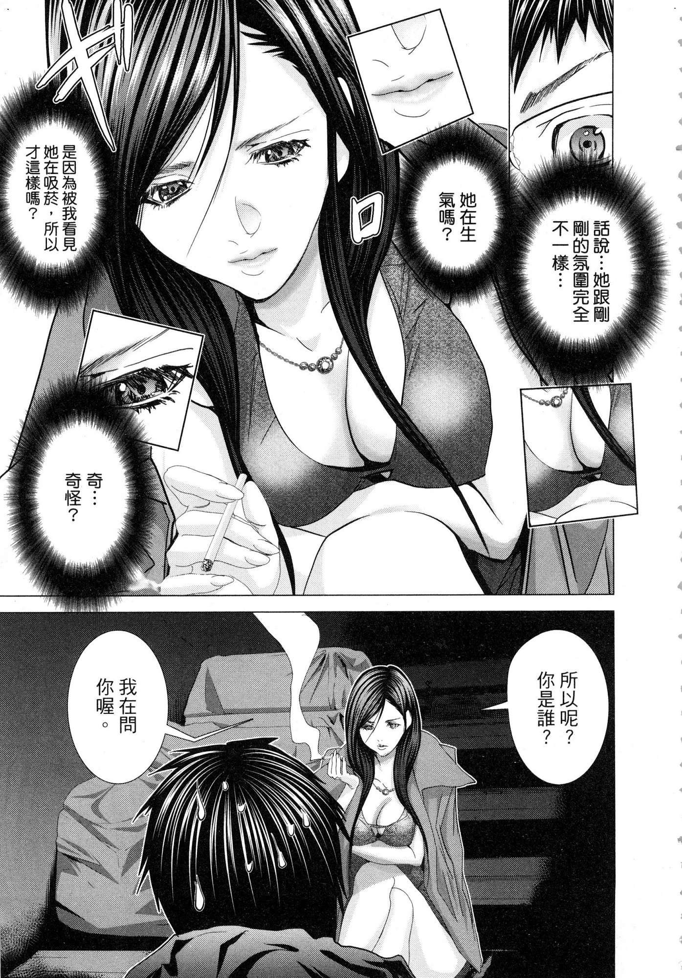 風的工房047