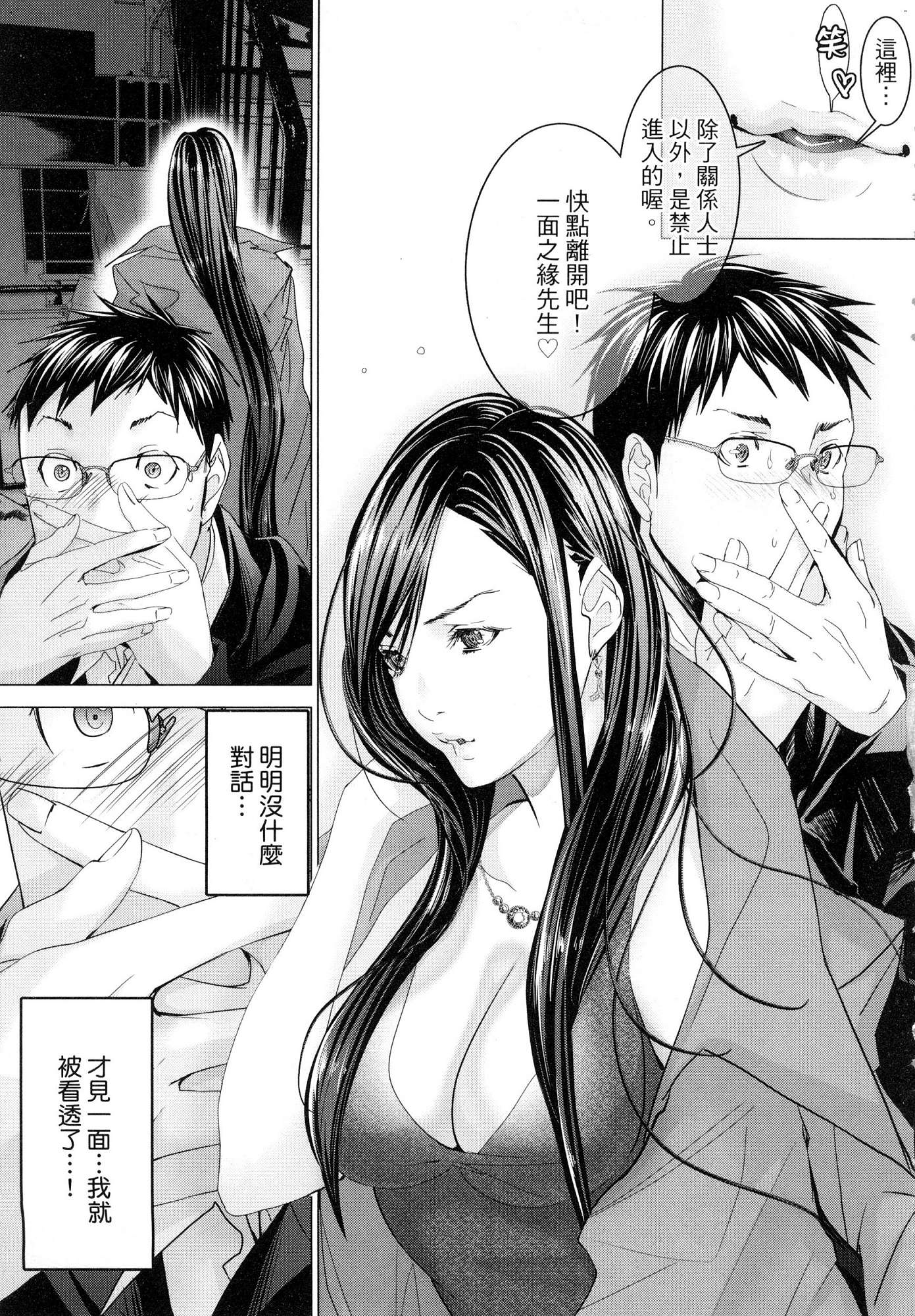 風的工房051
