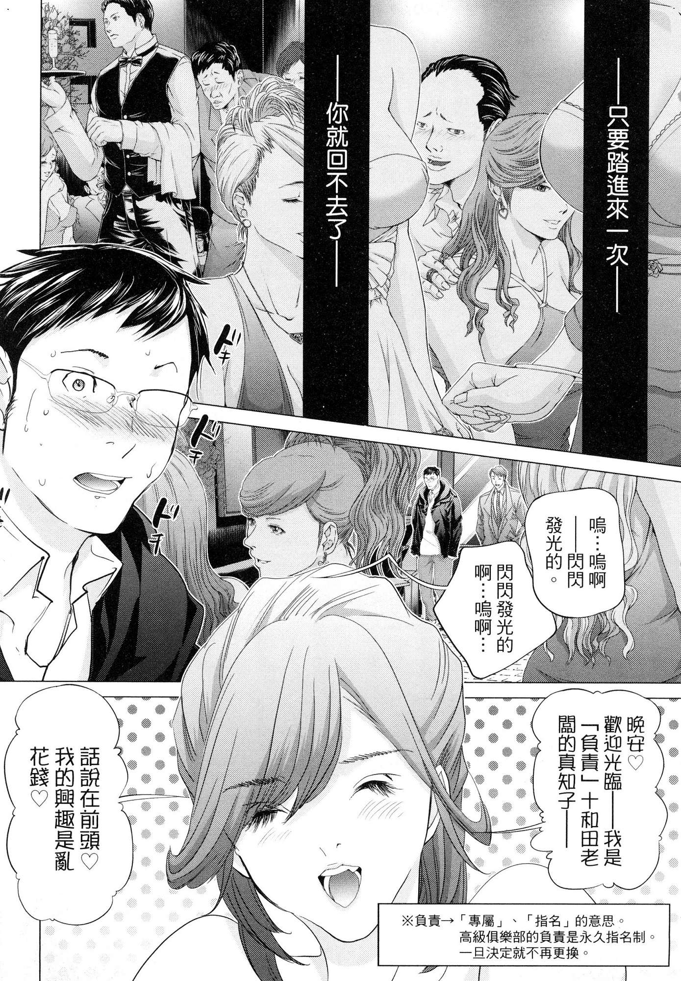 風的工房055