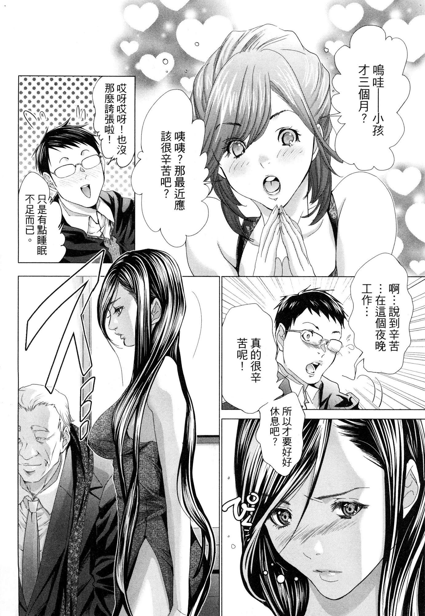 風的工房061