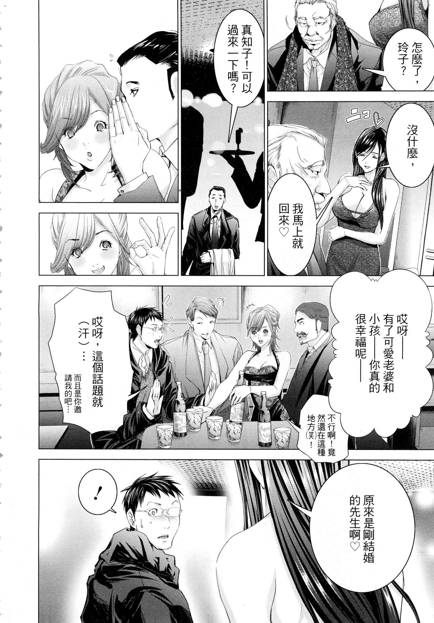 風的工房062