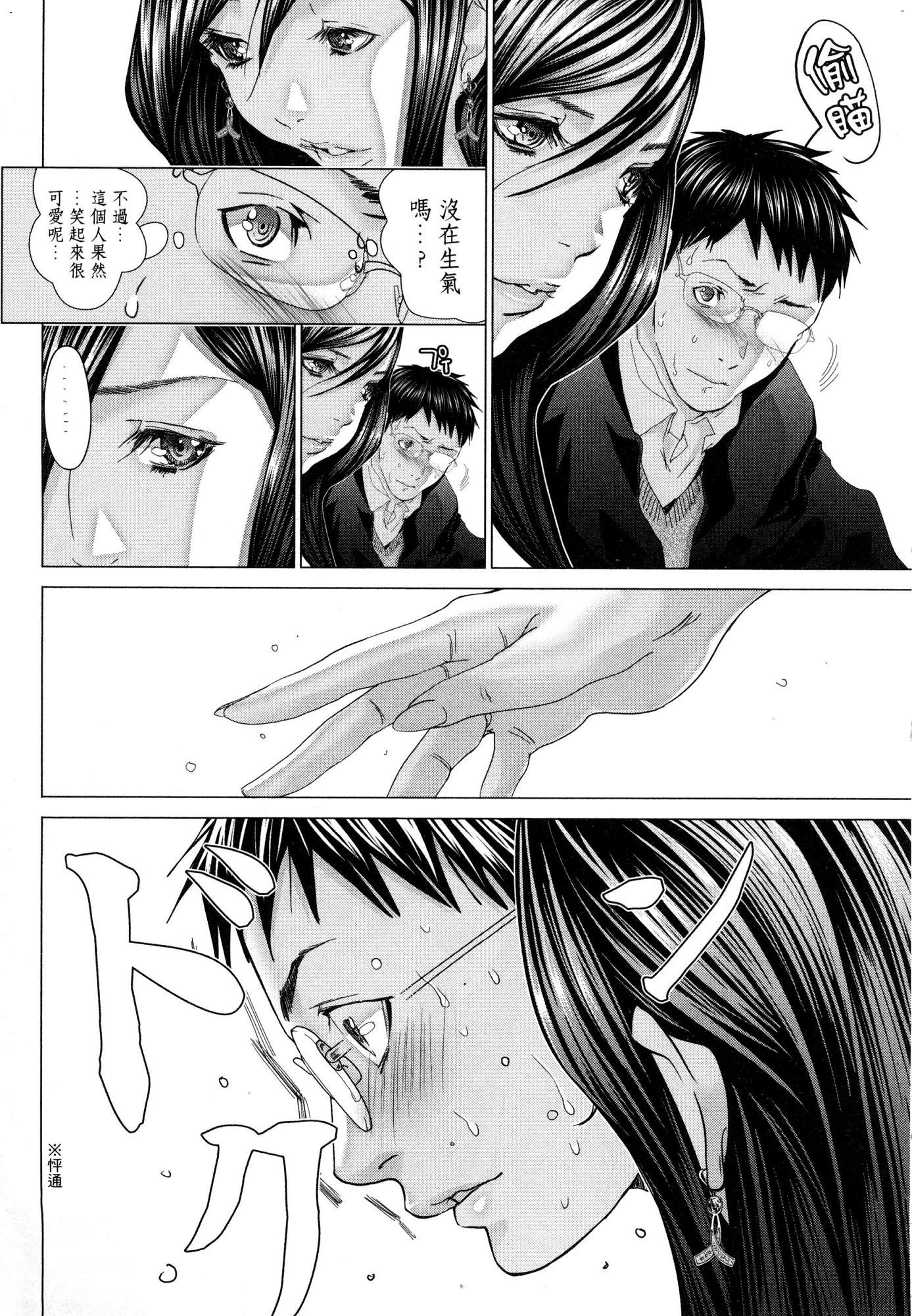 風的工房065