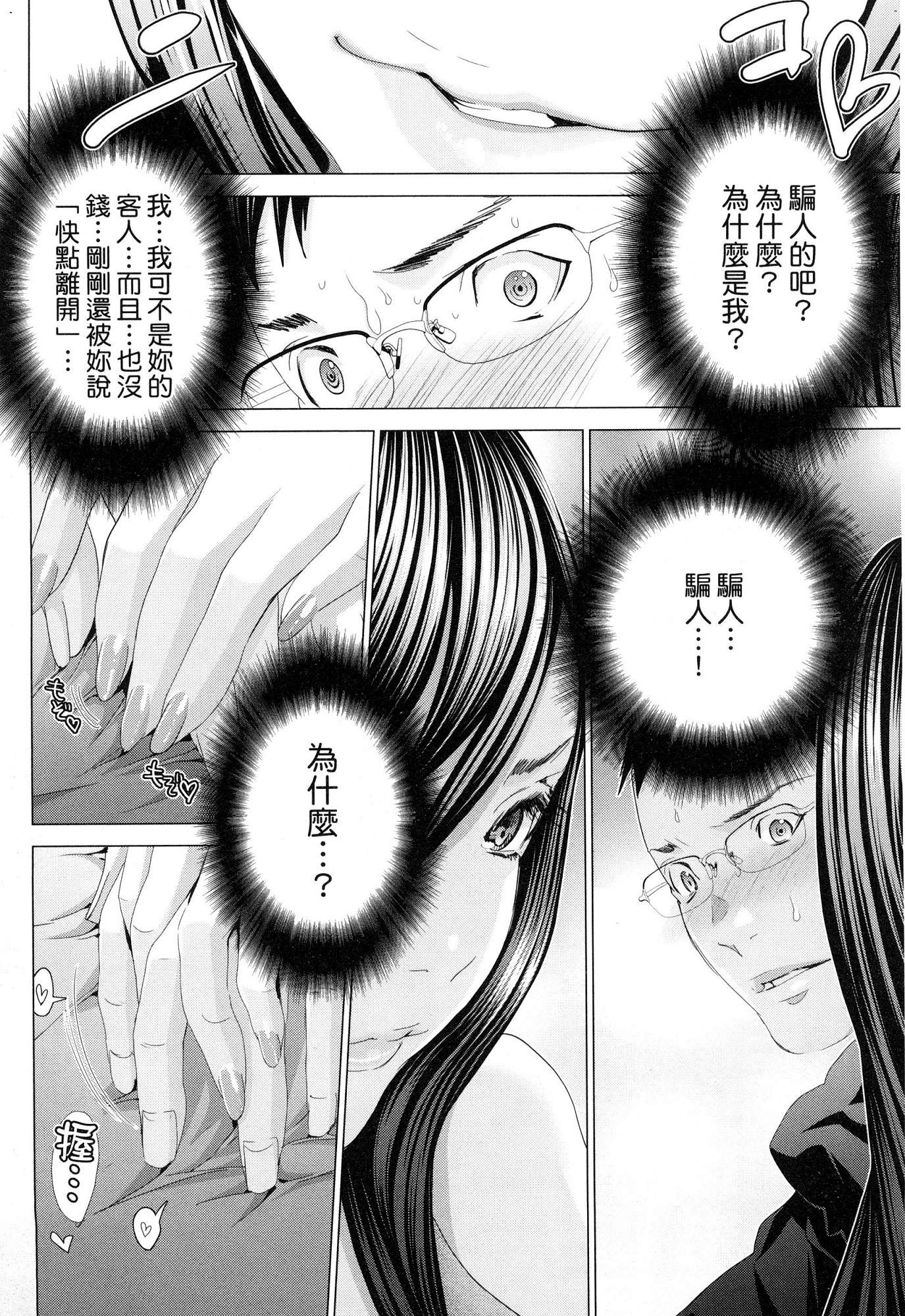 風的工房067