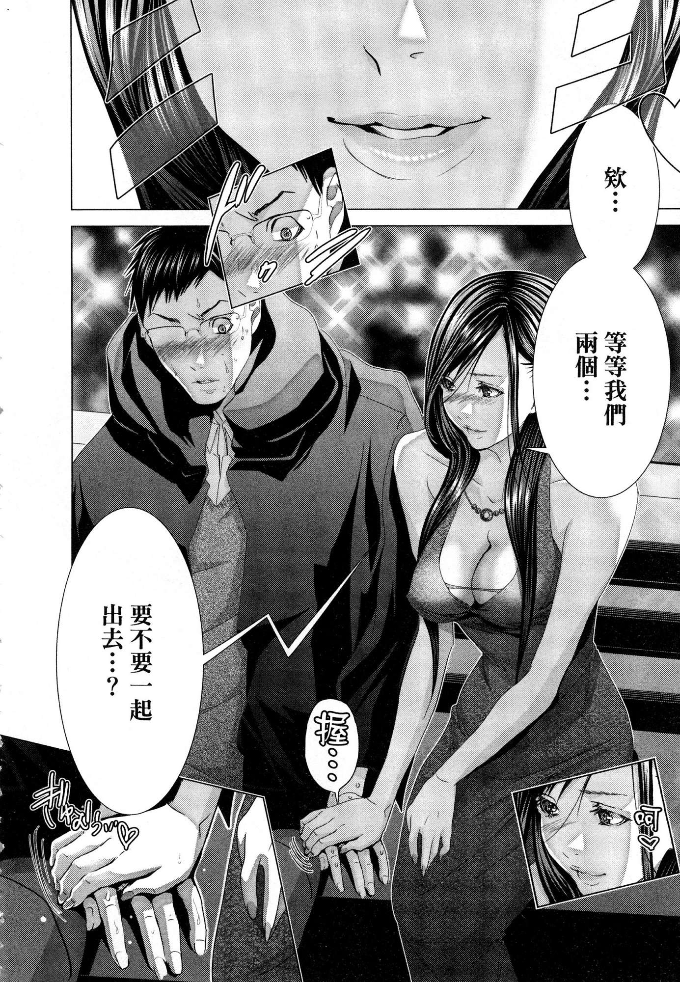 風的工房068