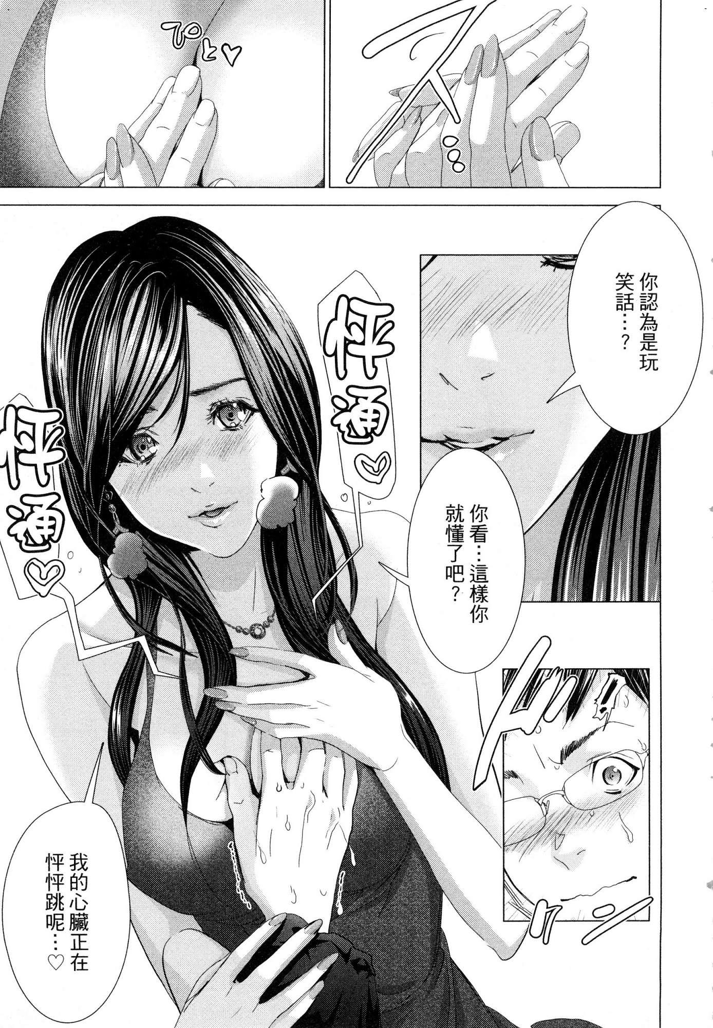 風的工房073
