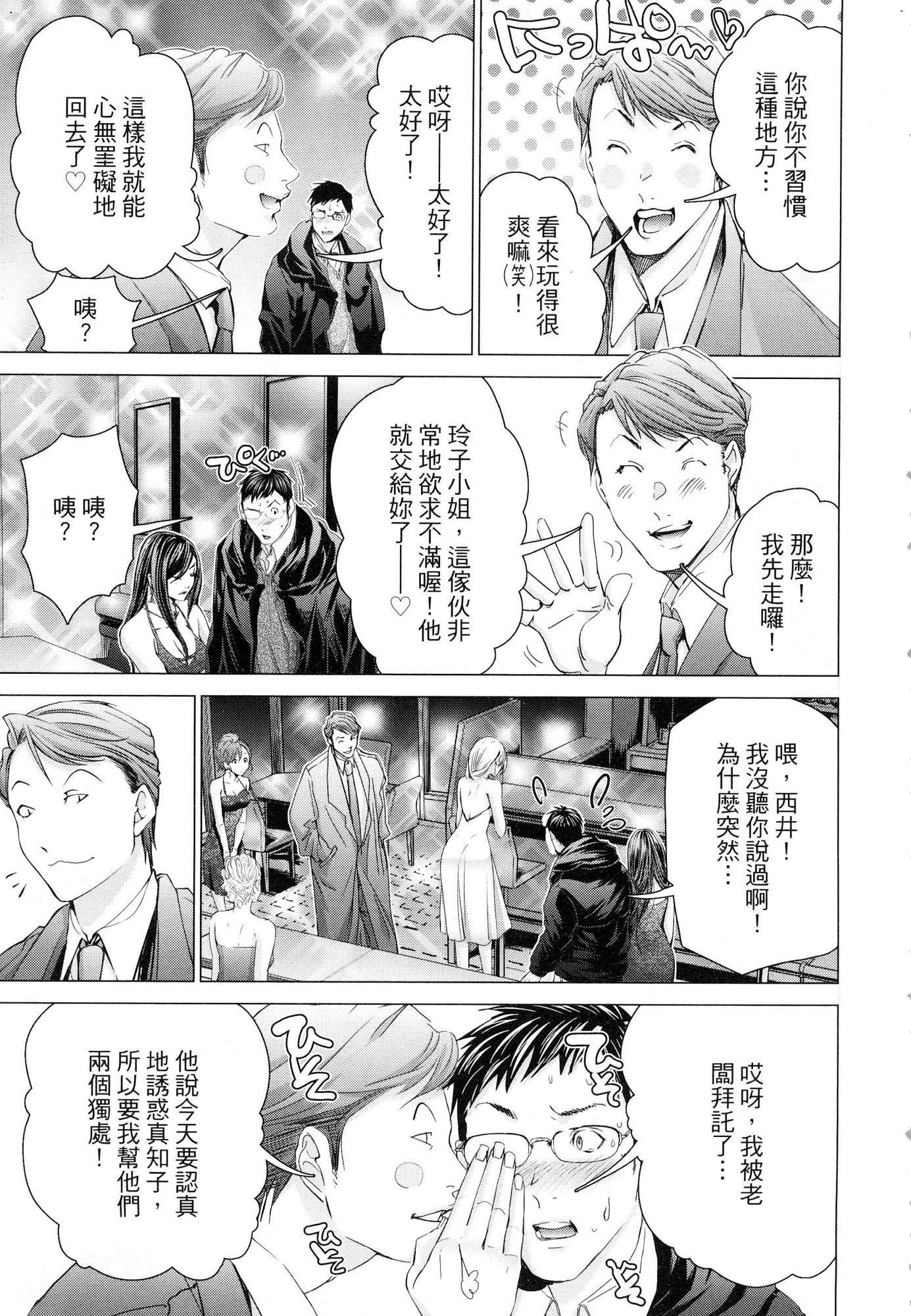 風的工房075