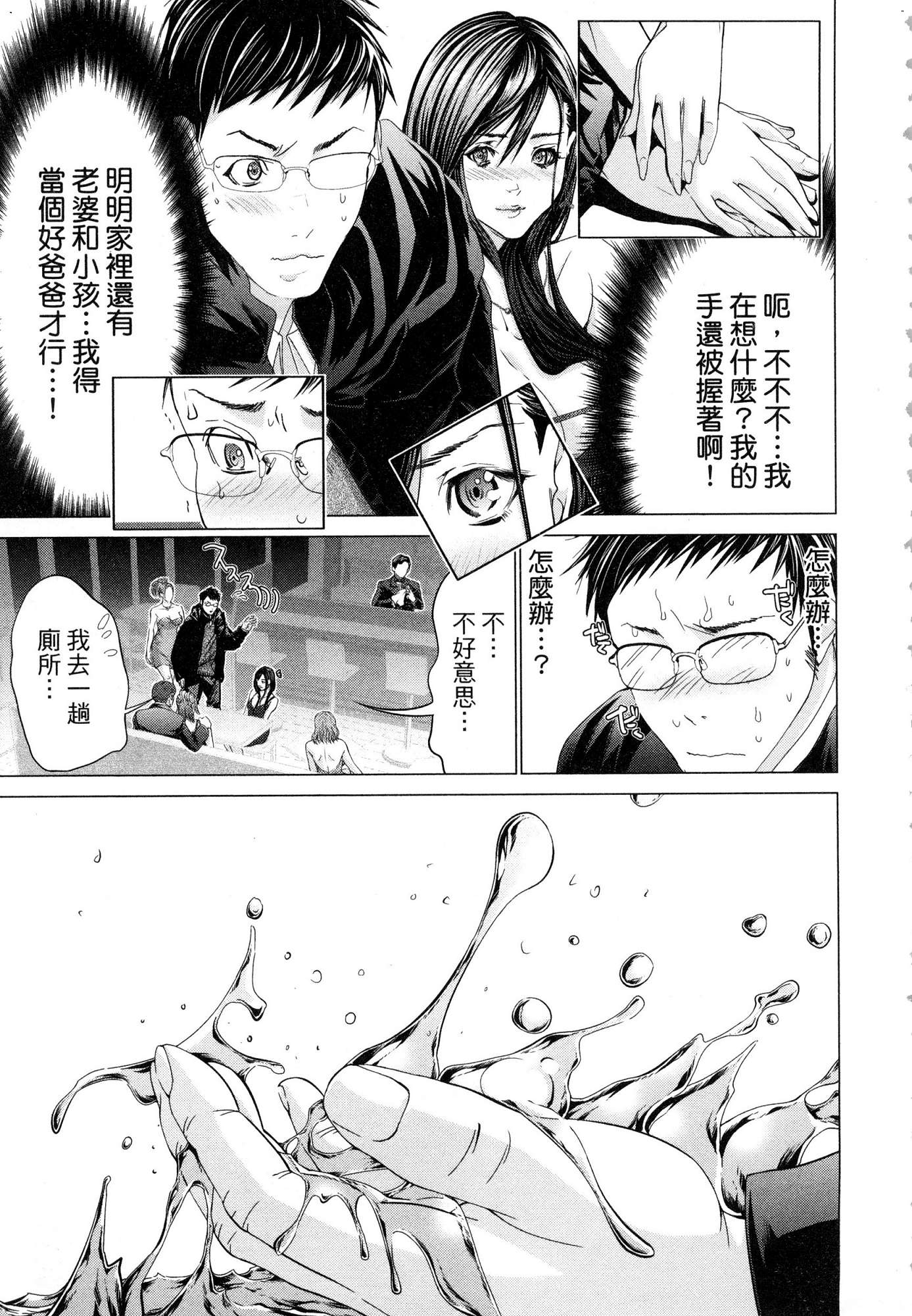 風的工房077