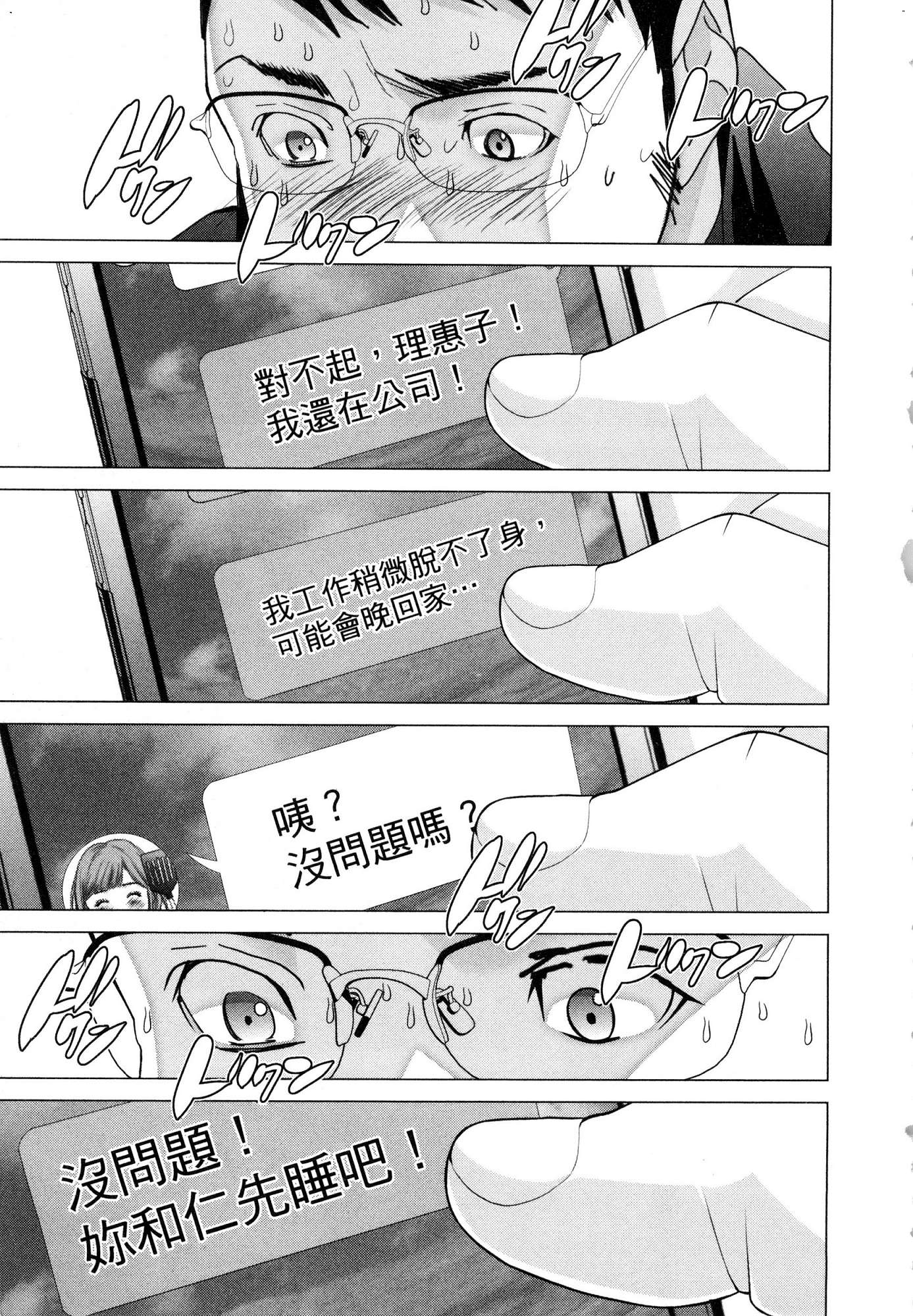 風的工房081