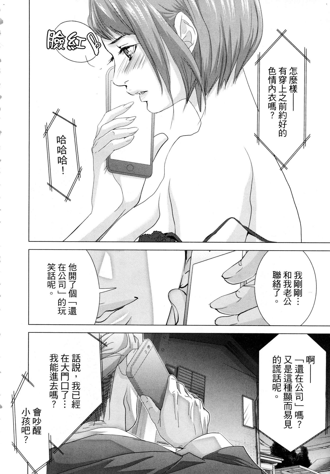 風的工房084