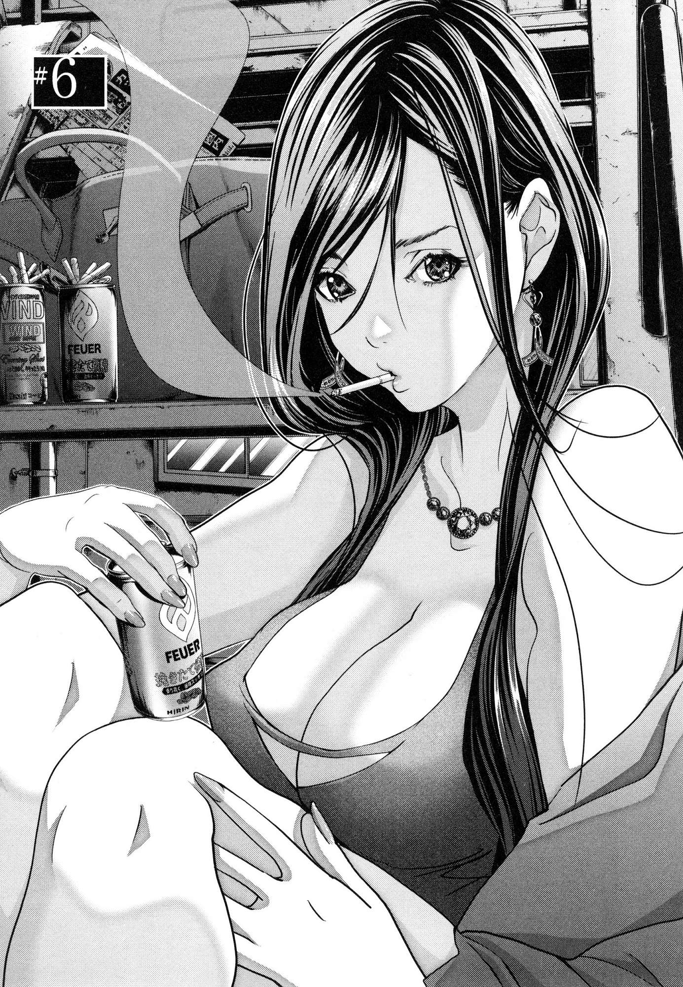風的工房093