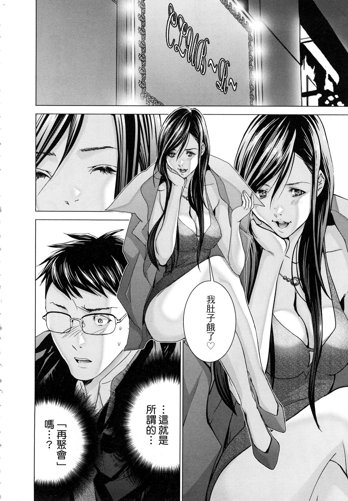 風的工房098