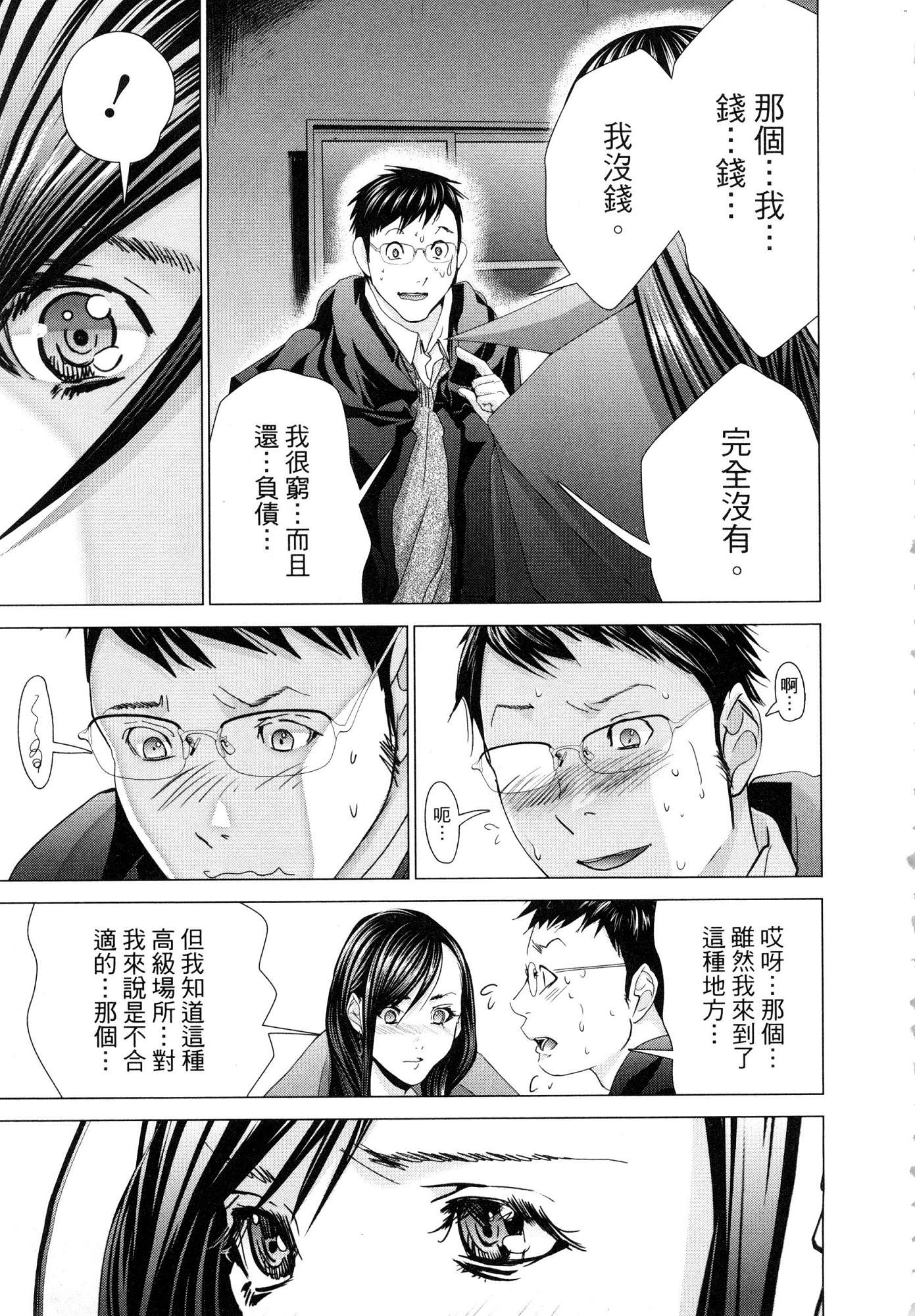 風的工房101
