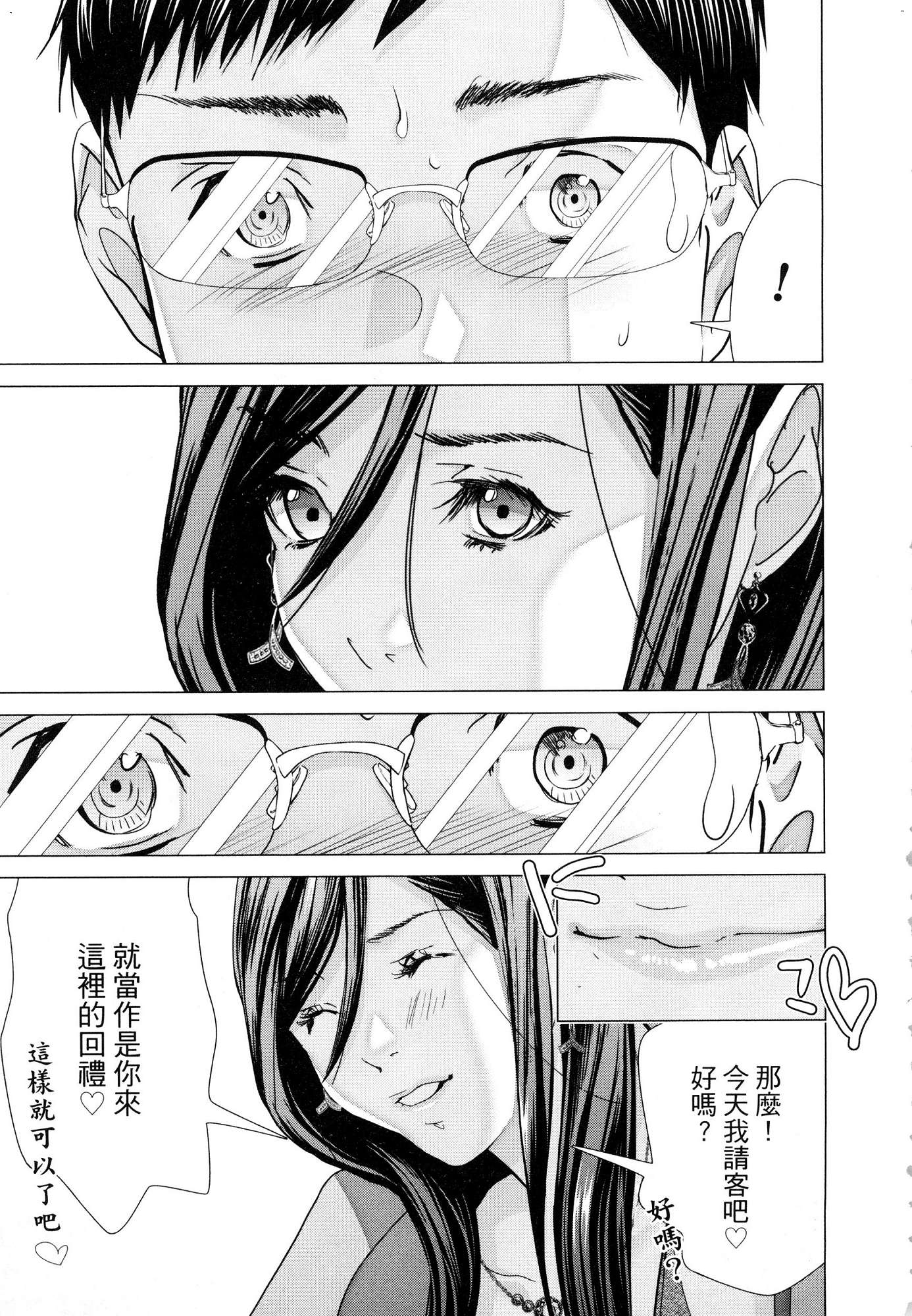 風的工房103