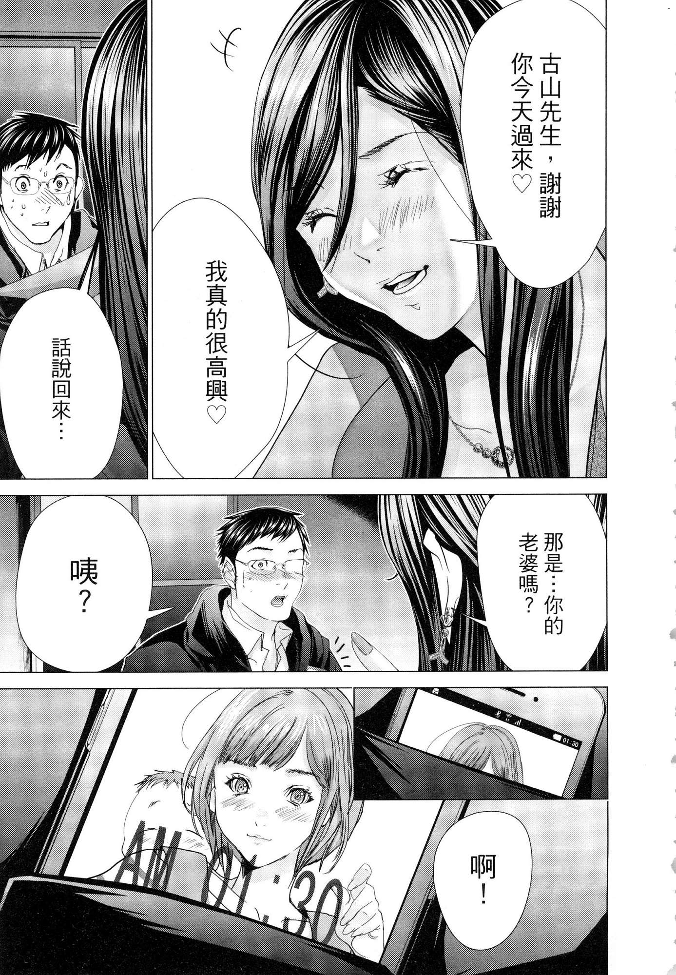 風的工房107