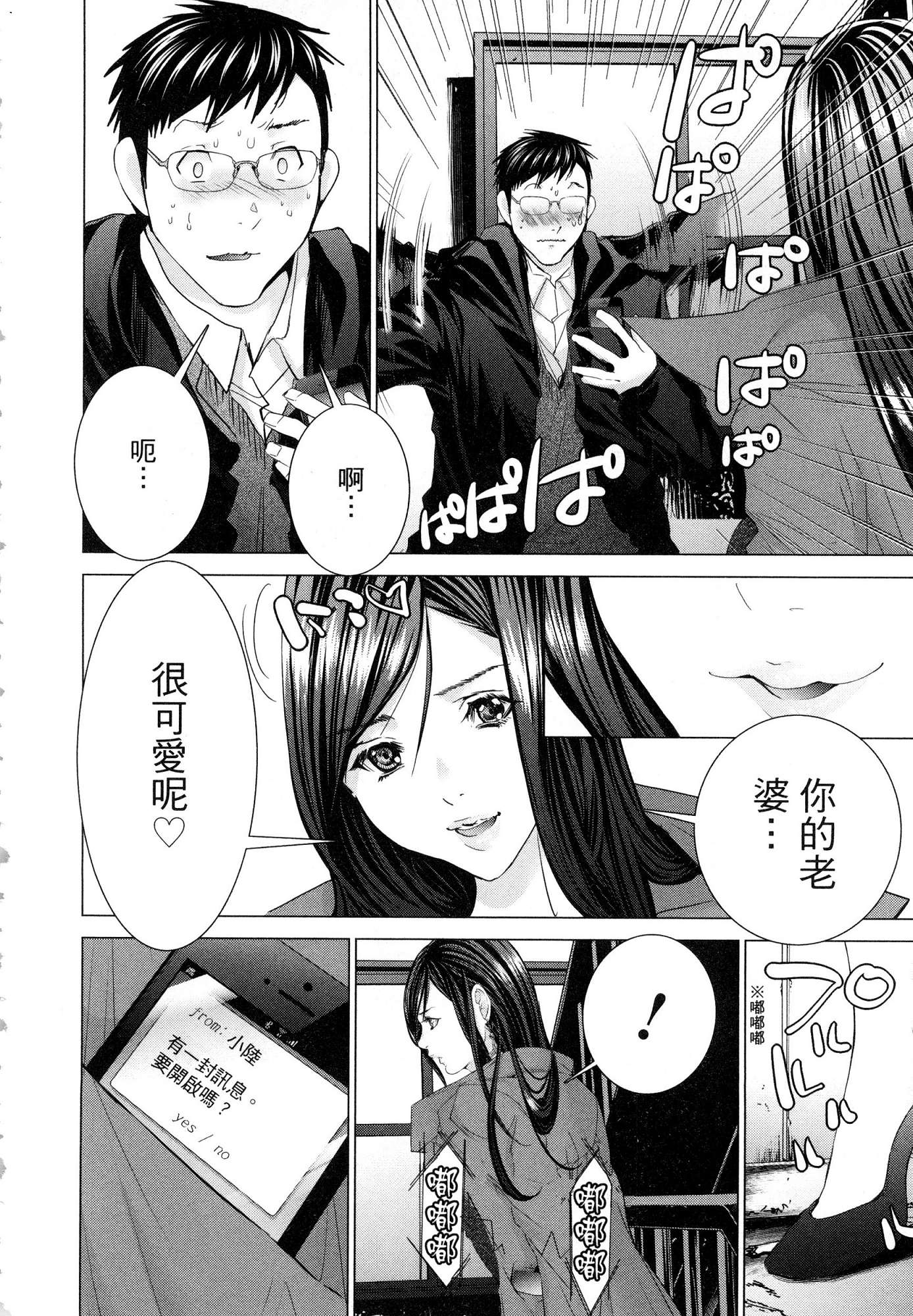 風的工房108