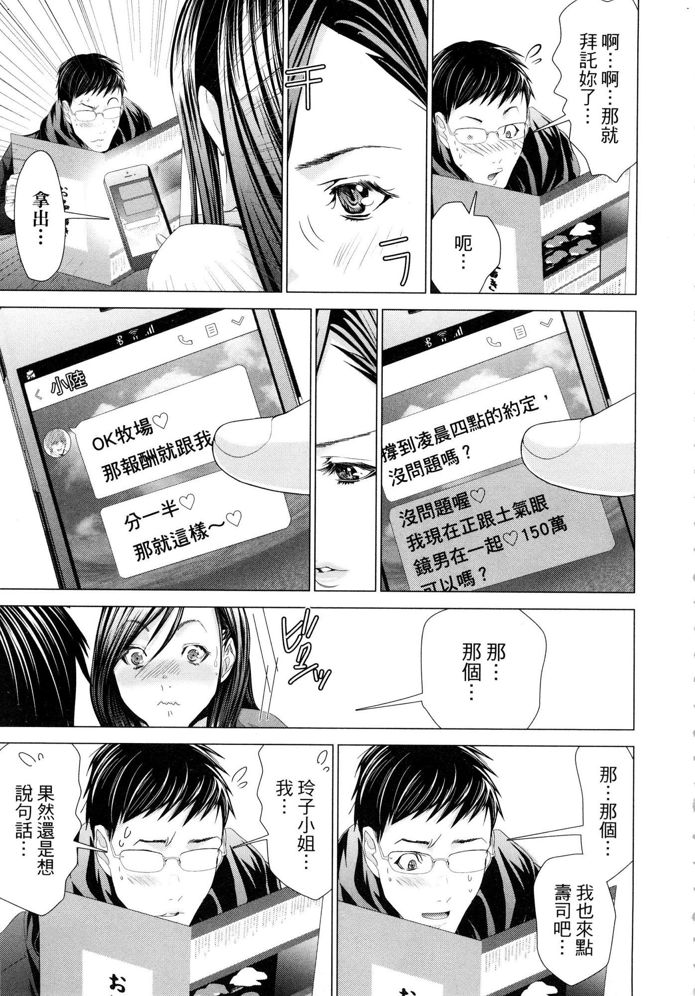 風的工房119