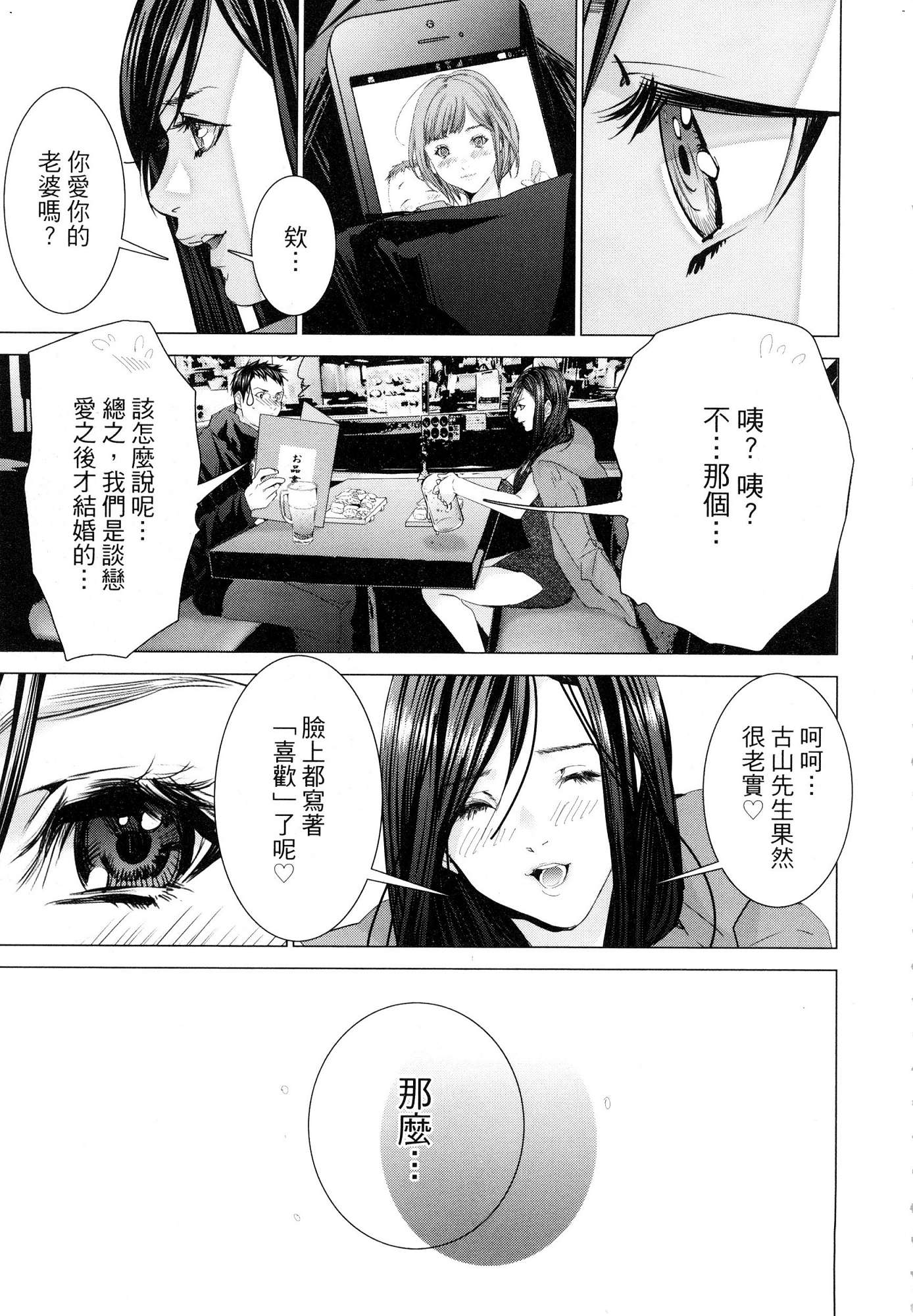 風的工房121