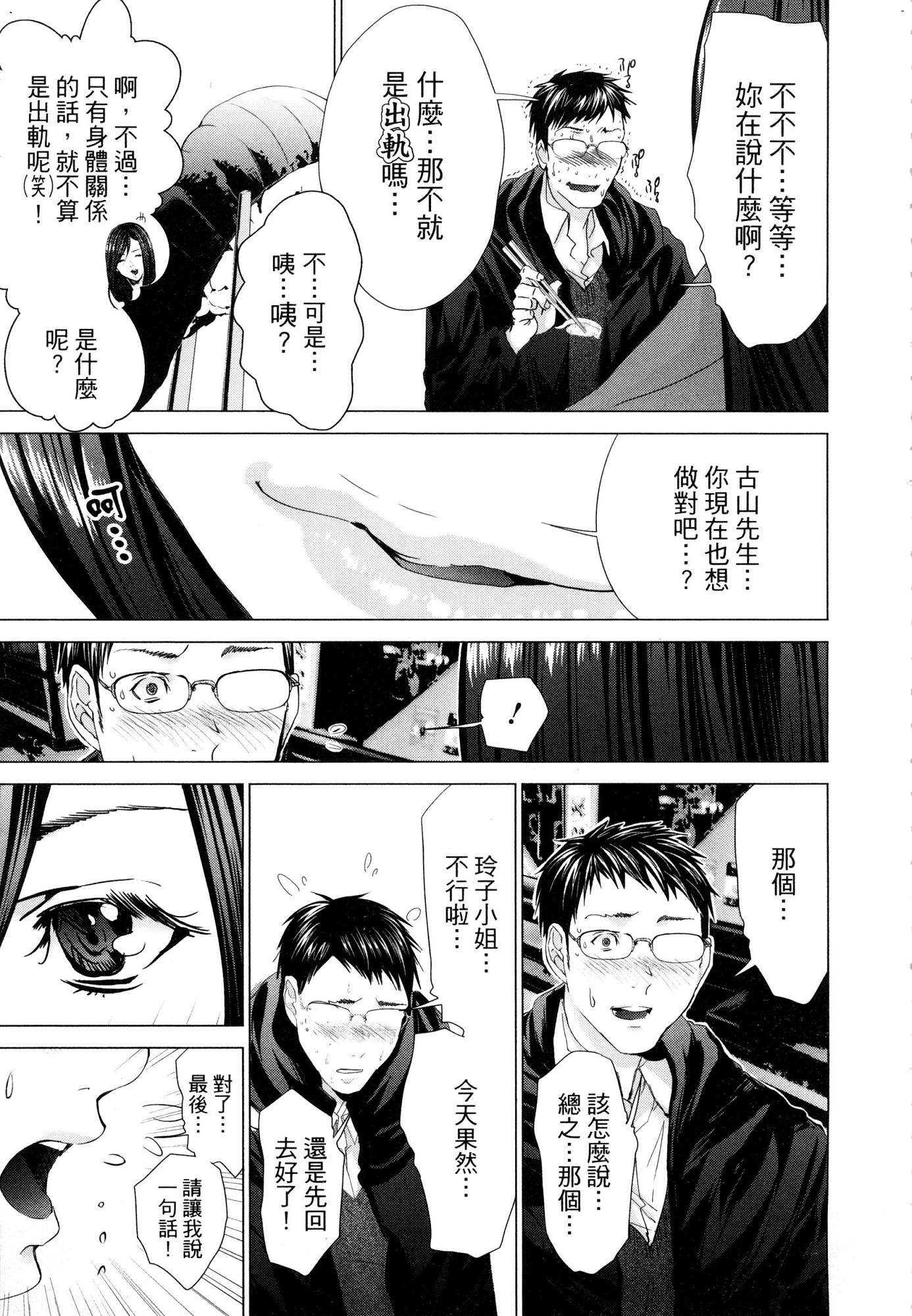 風的工房123