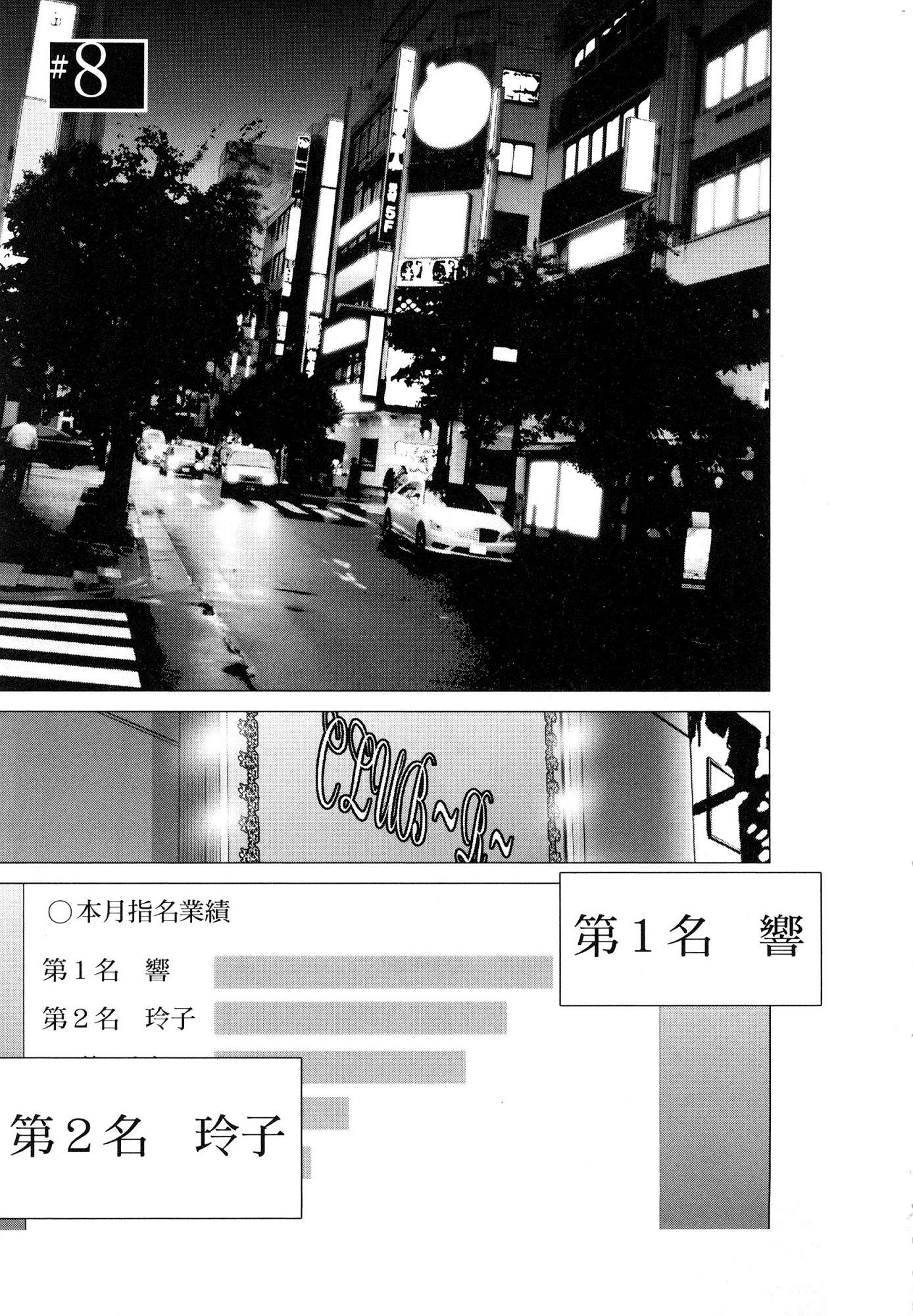 風的工房129
