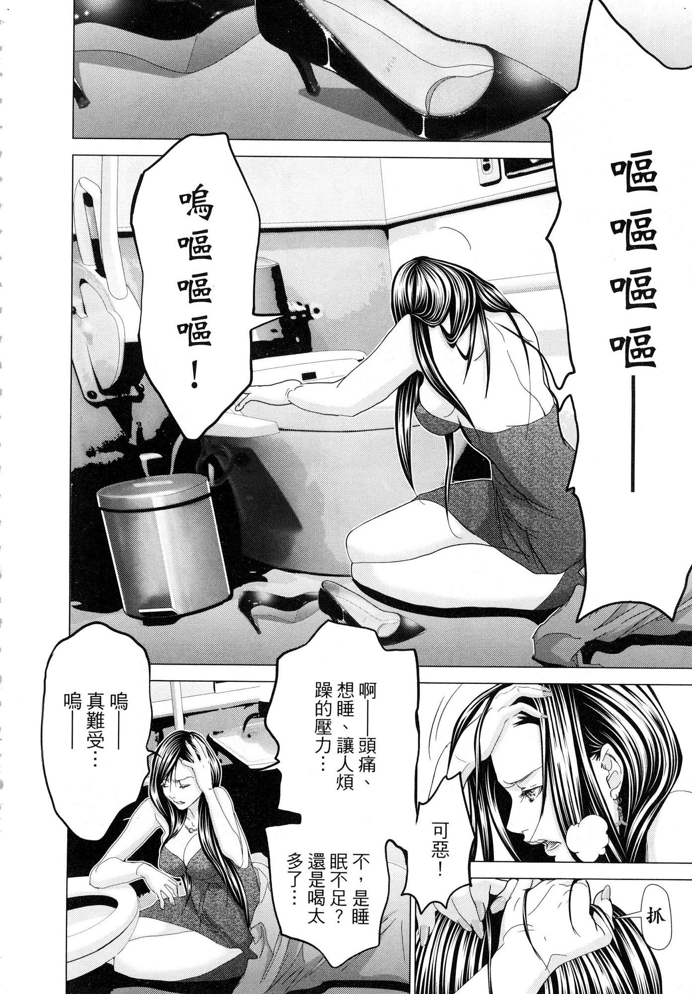 風的工房136