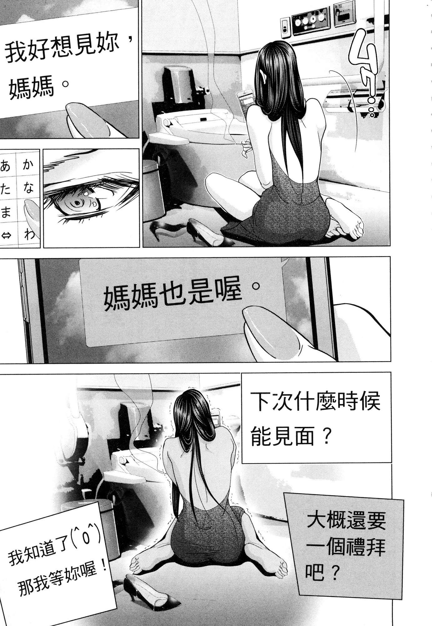 風的工房139