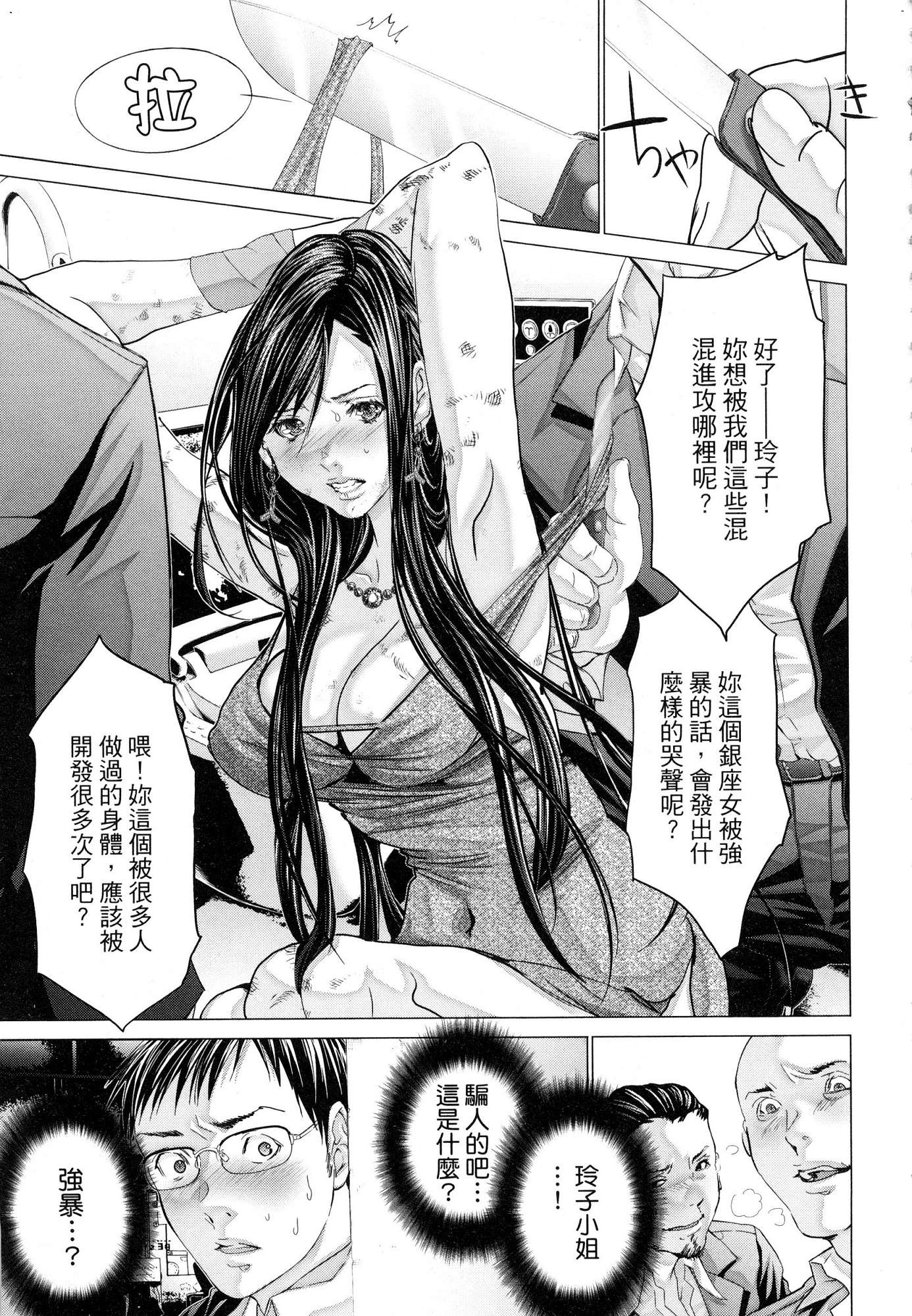 風的工房145