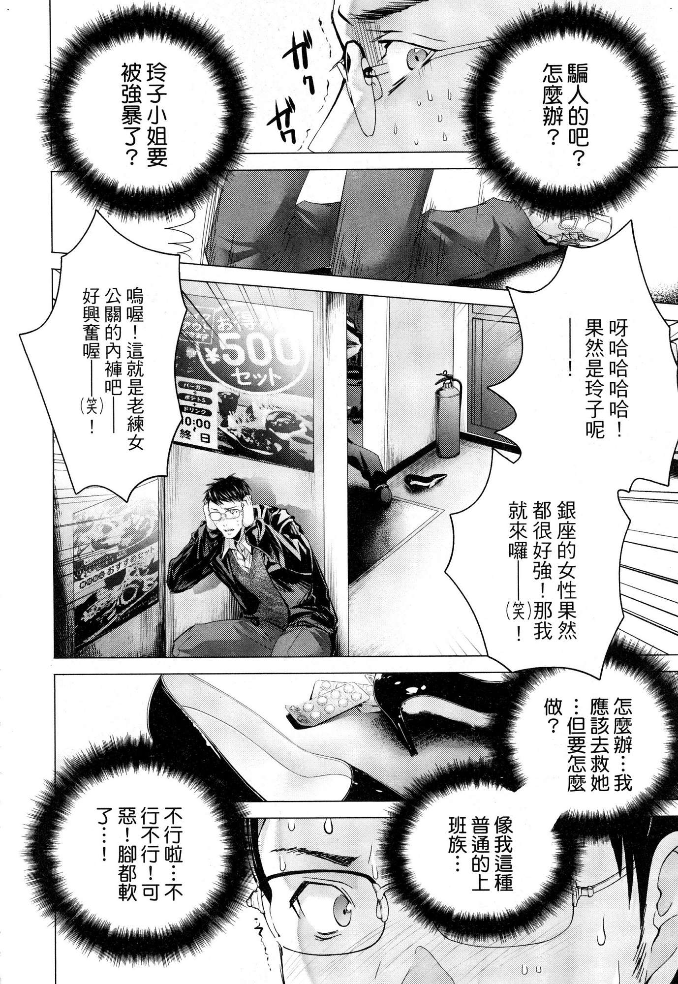 風的工房148
