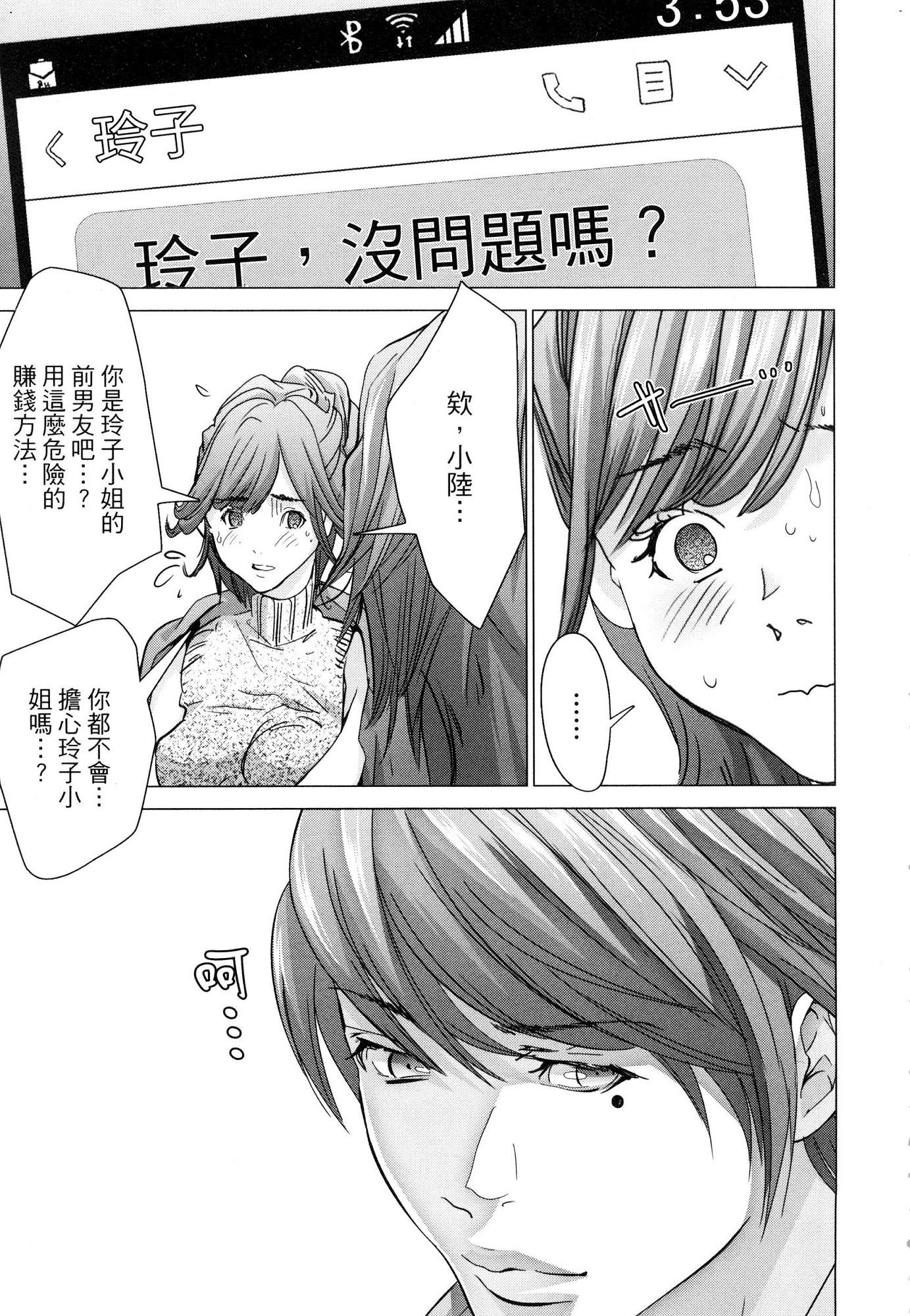 風的工房157