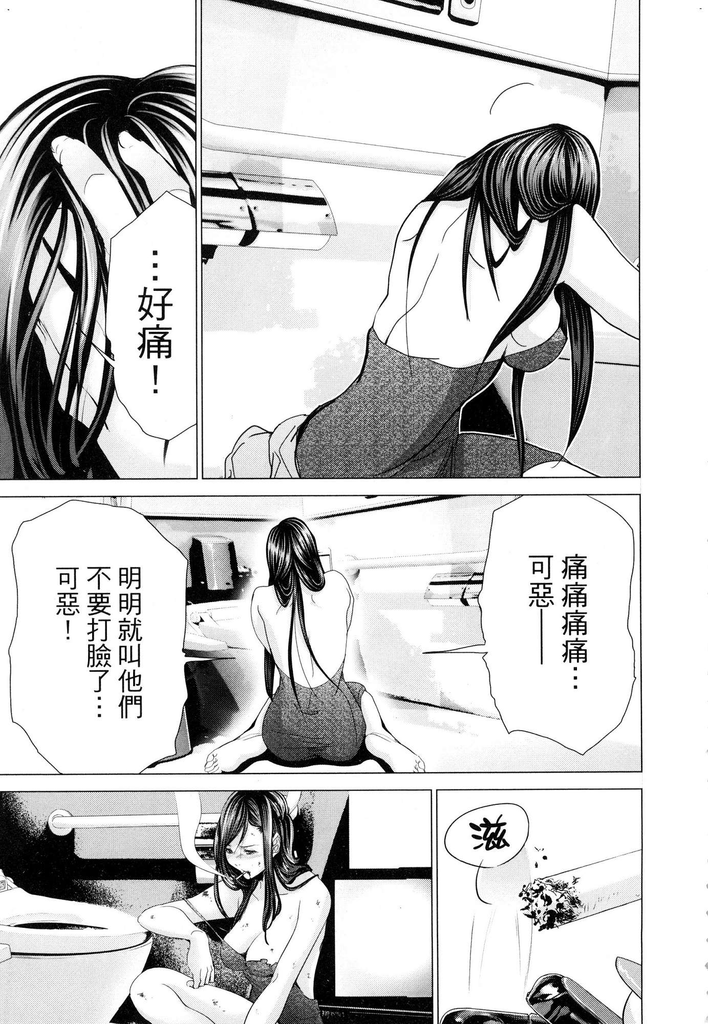 風的工房161